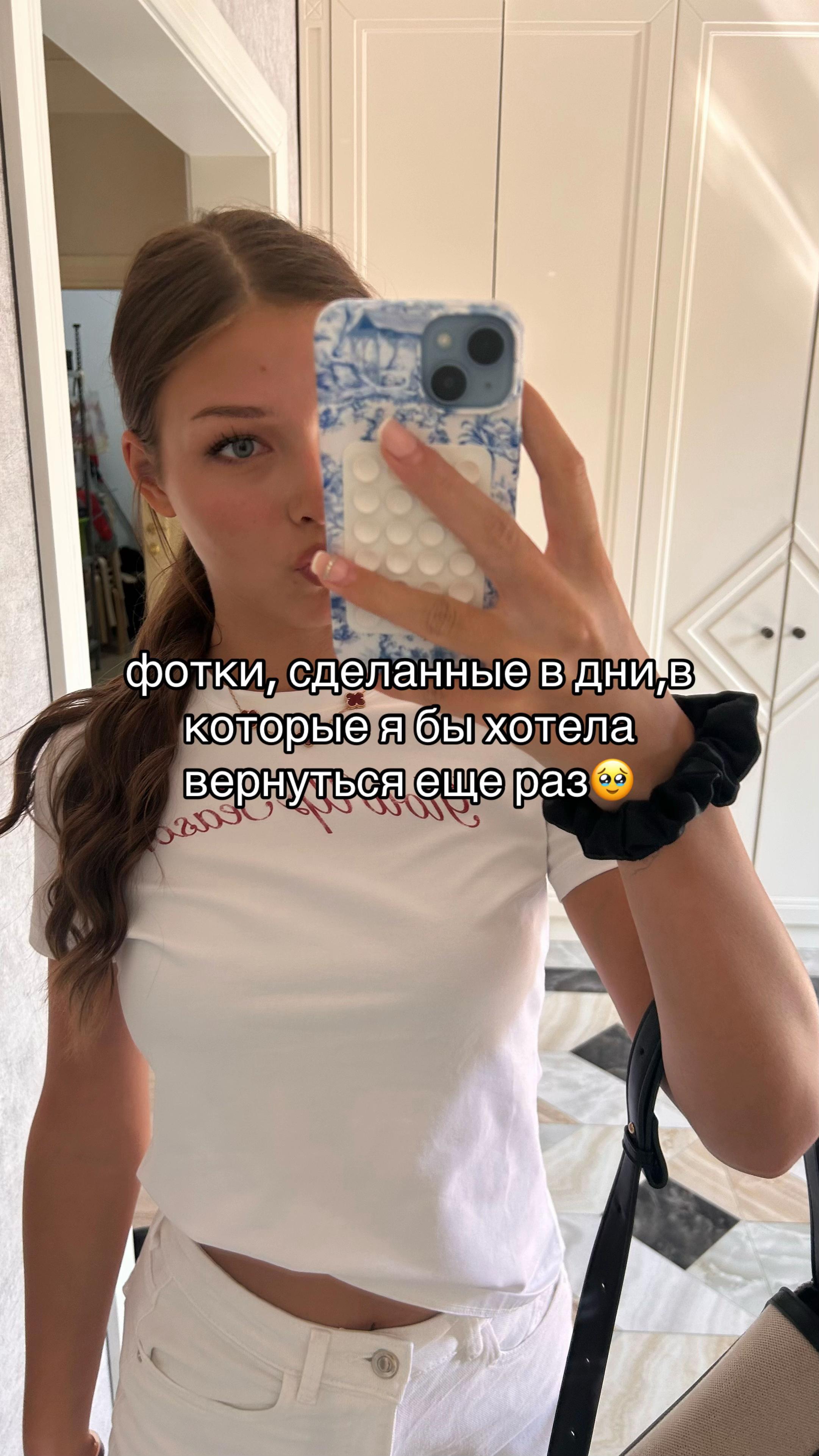 @arianna💋