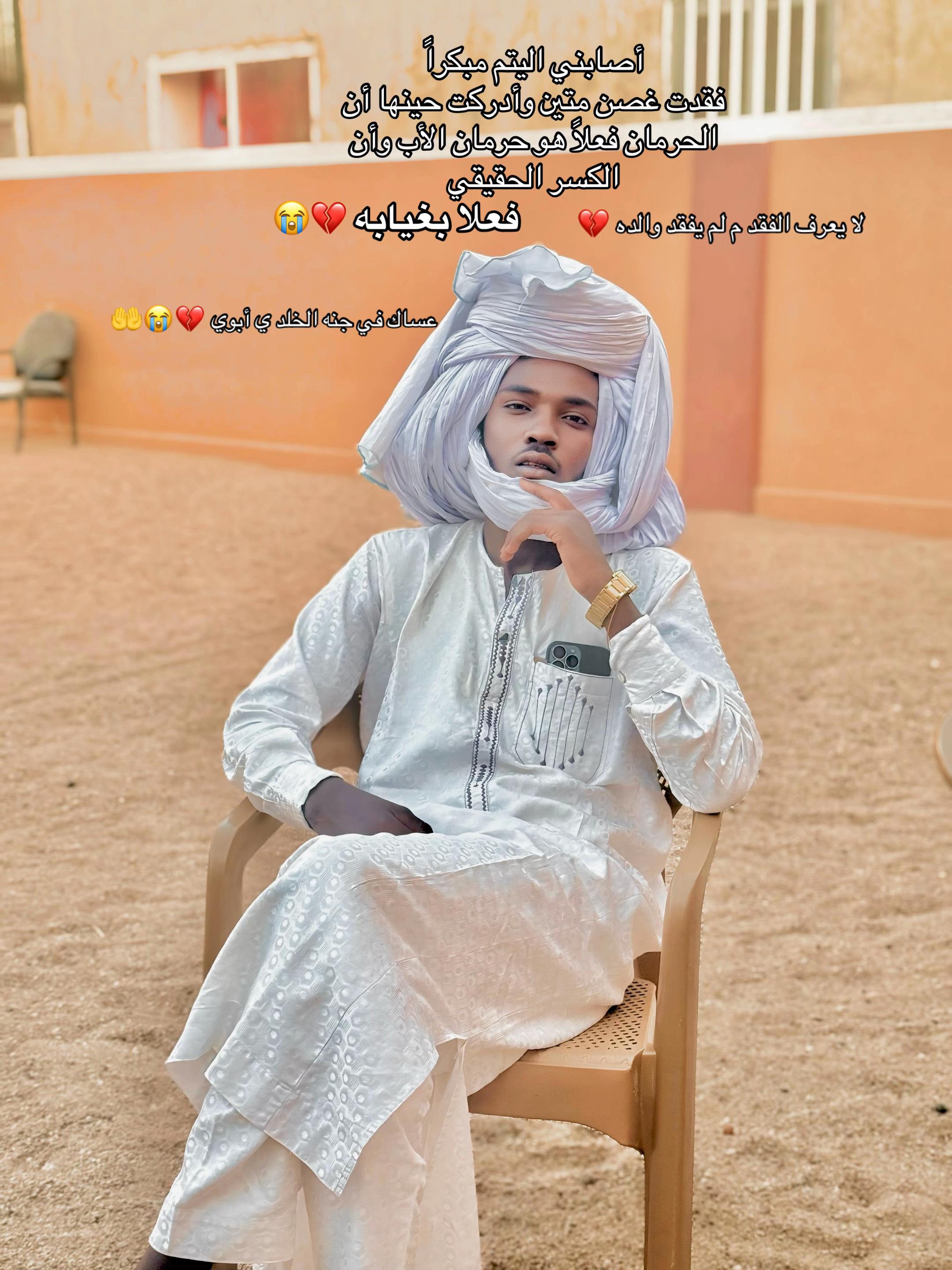 @شراره 🔥