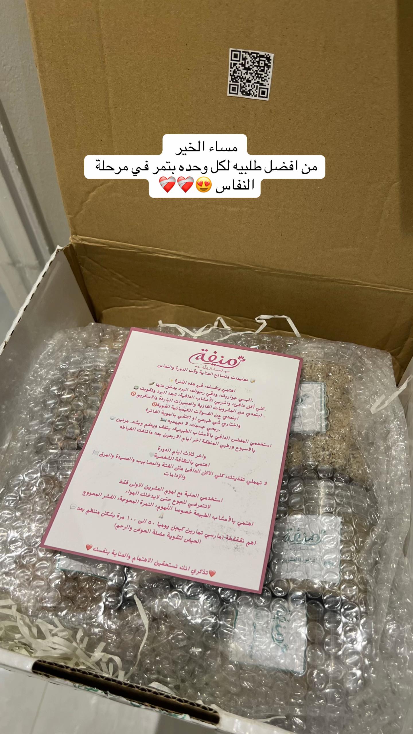 @بلوقر أم ميمي💕