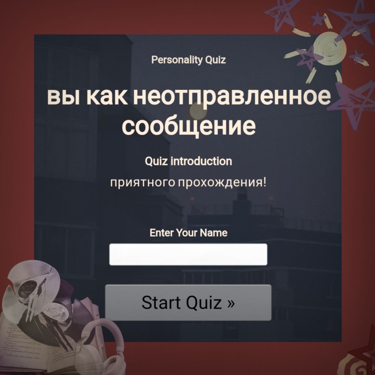 @Tochka