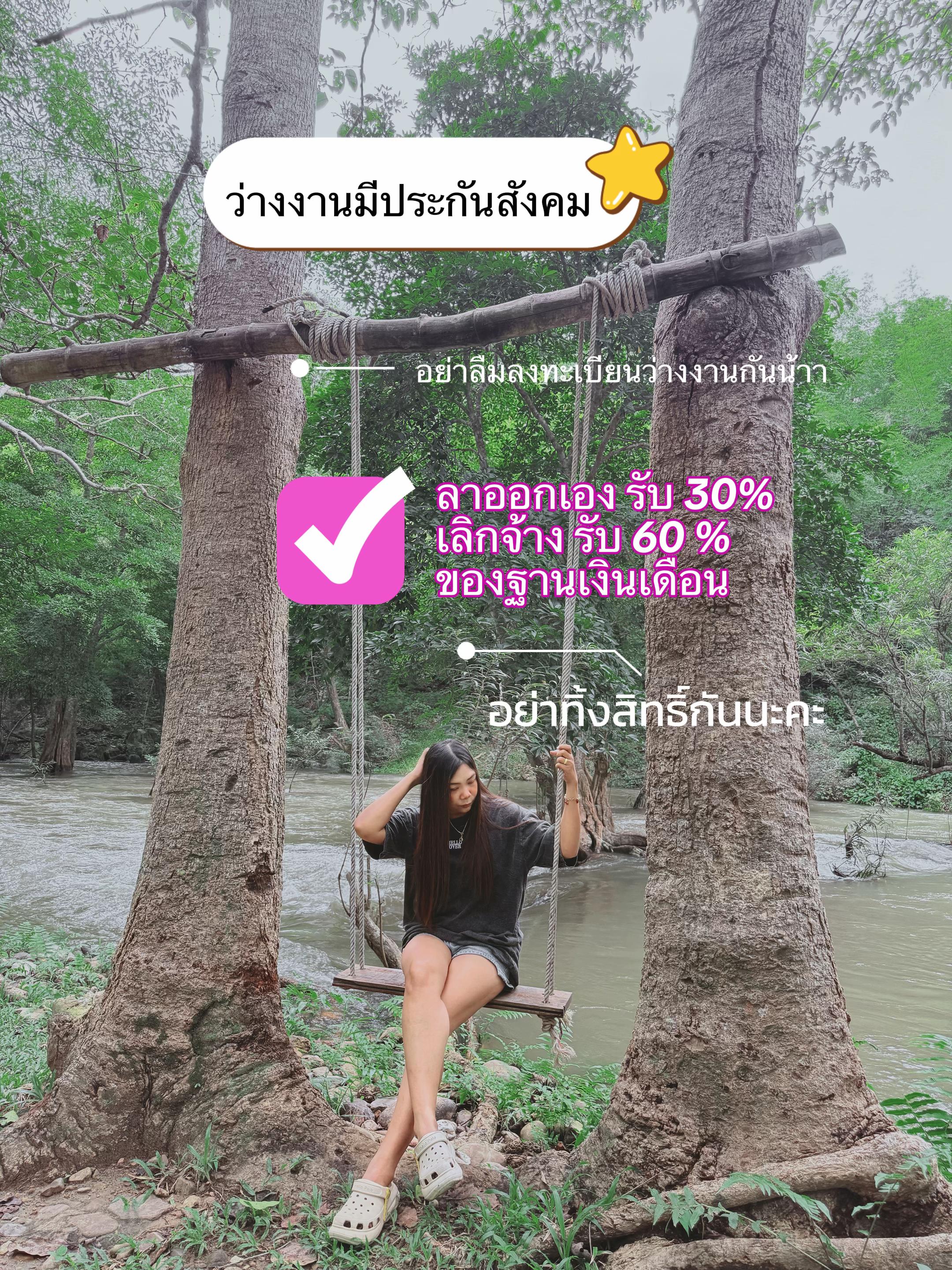 @อังรี่ 𐙚.ชอบกินชาไทย🧡🧃˚꩜｡