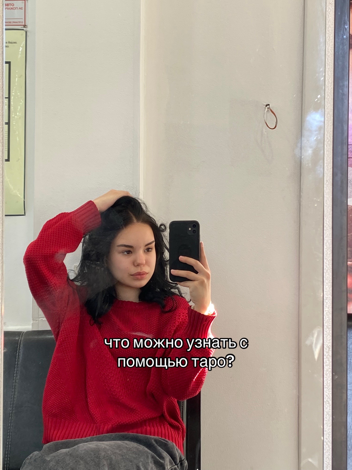 @за раскладом тг lunataroka