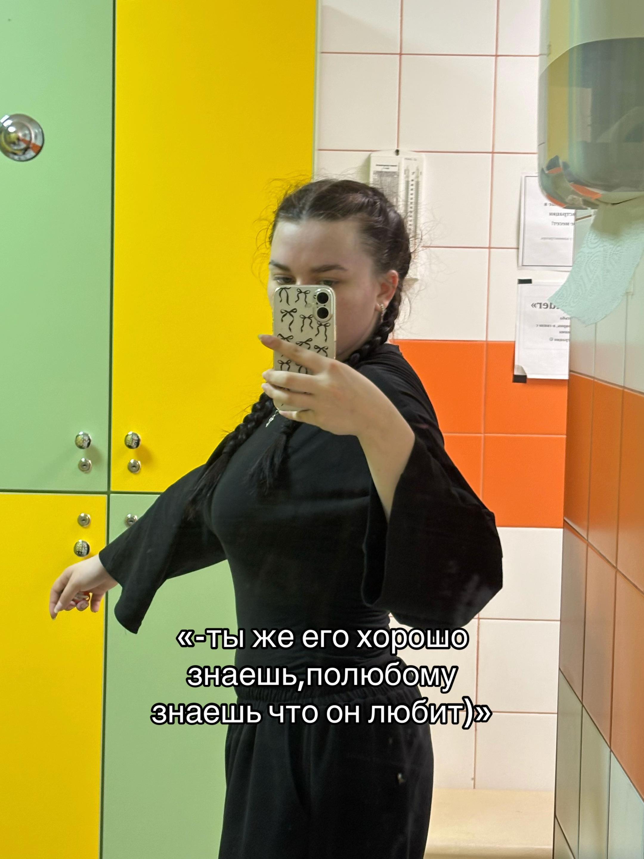 @sofinka_tyt