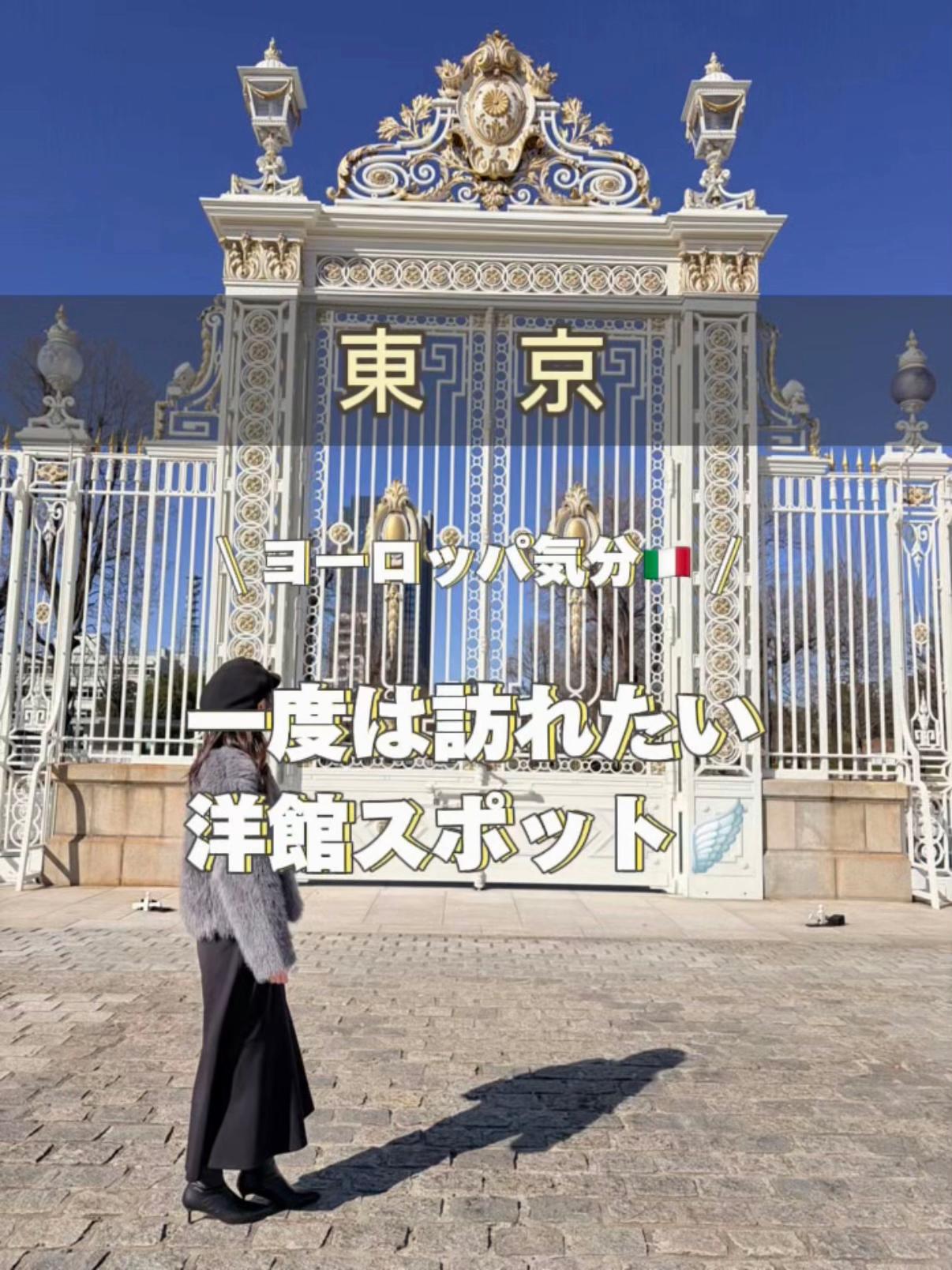 @アラサー映え旅✈️