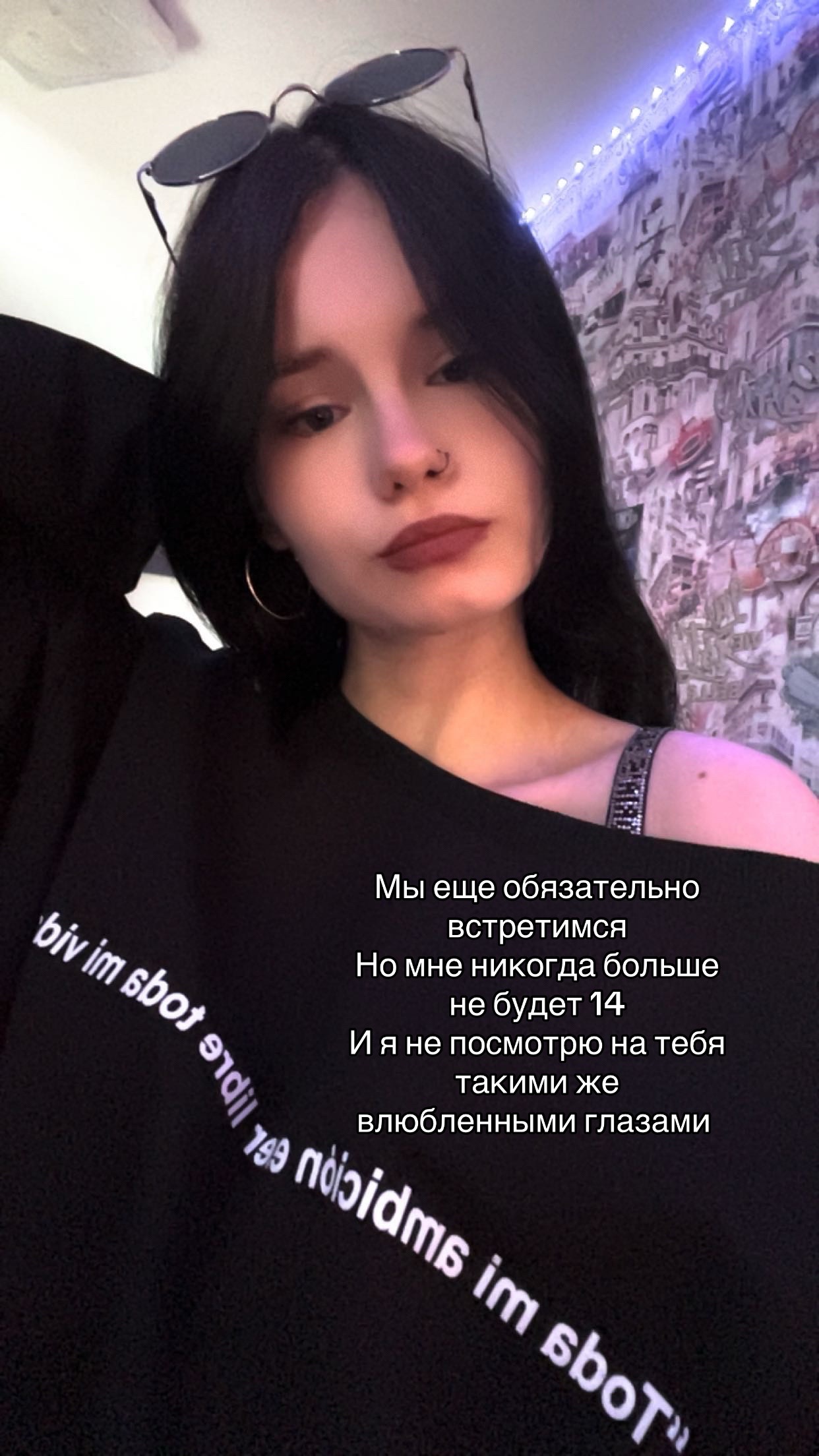 @Машк