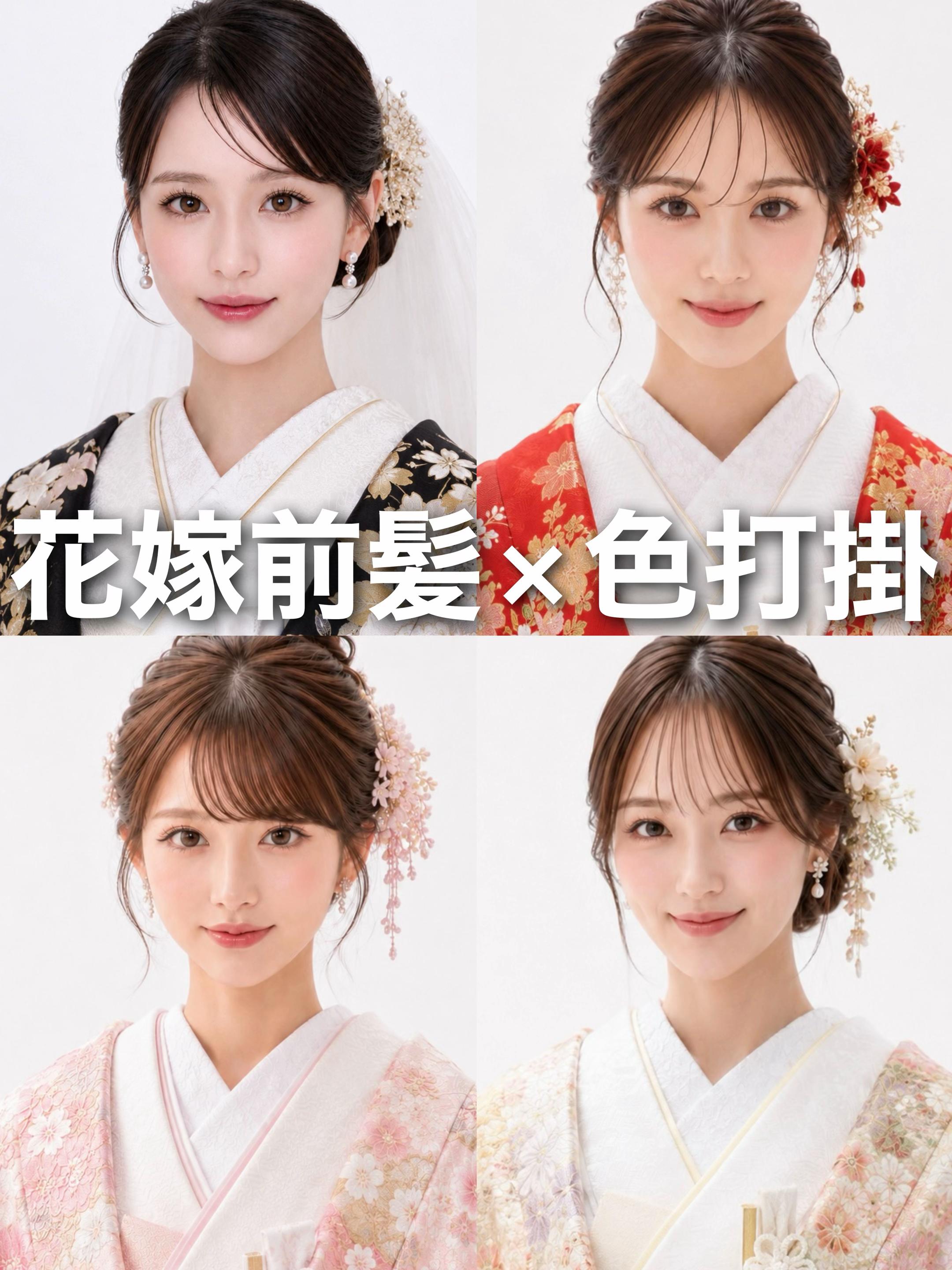 @前髪の神様/木俣真也