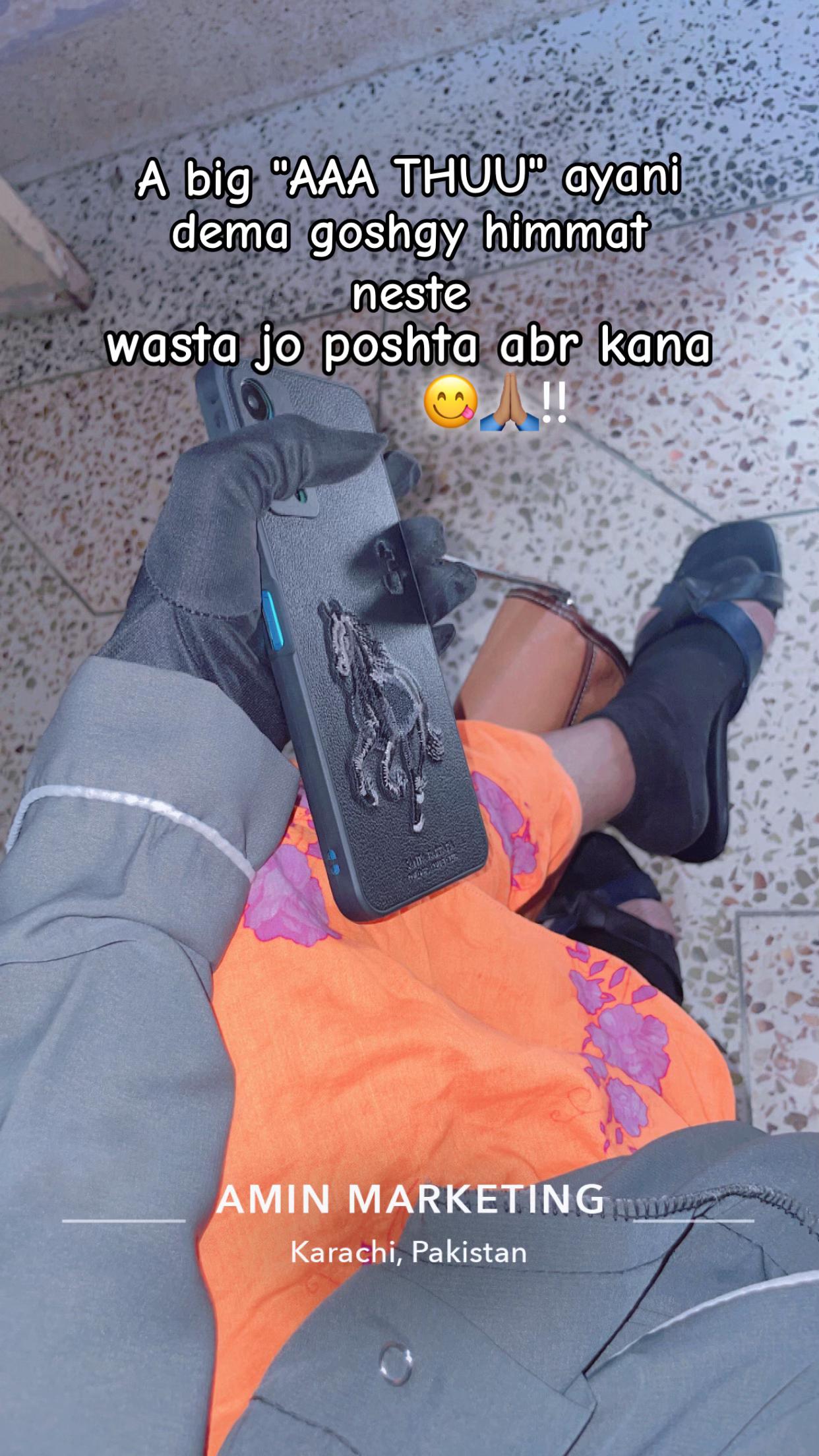 @عامو کی امانت💍🫂🧿🌏🫀