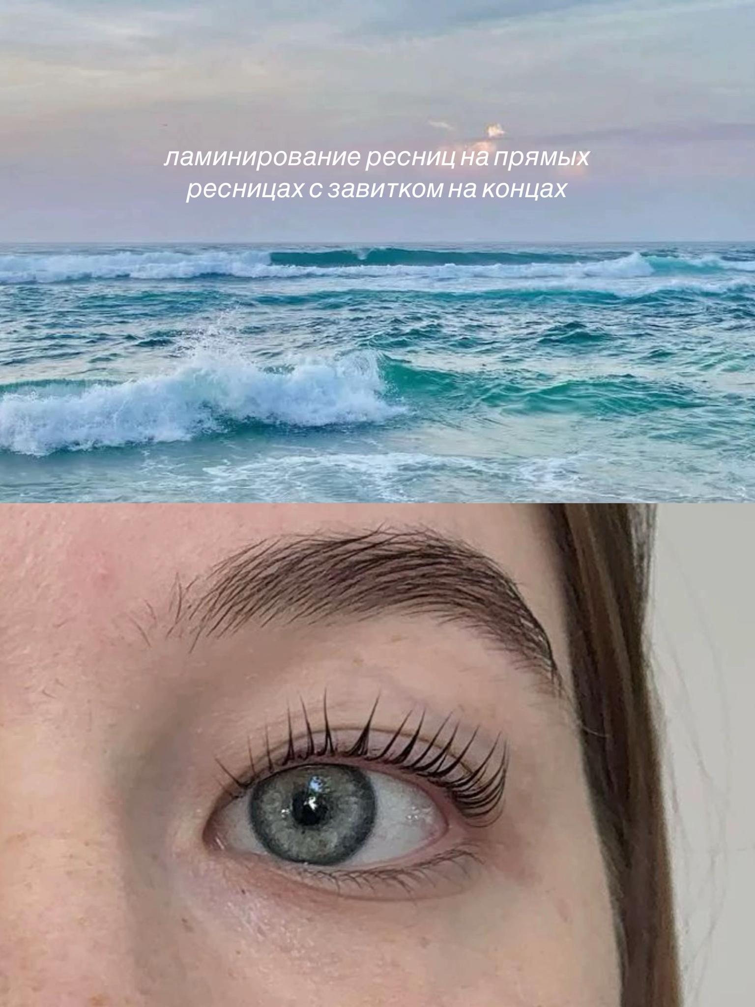 @lashes_asantseva
