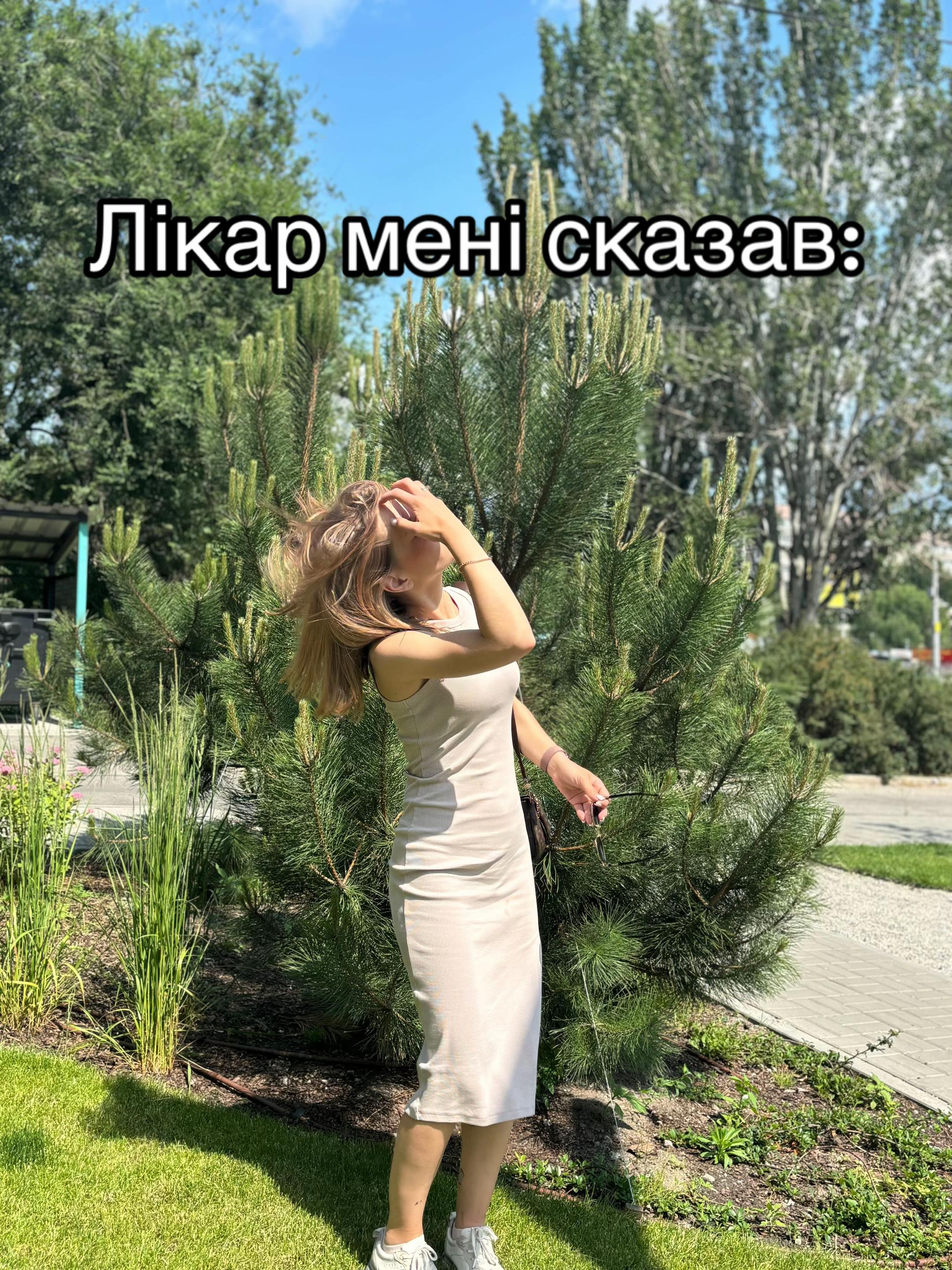 @Анастасия Кузниченко