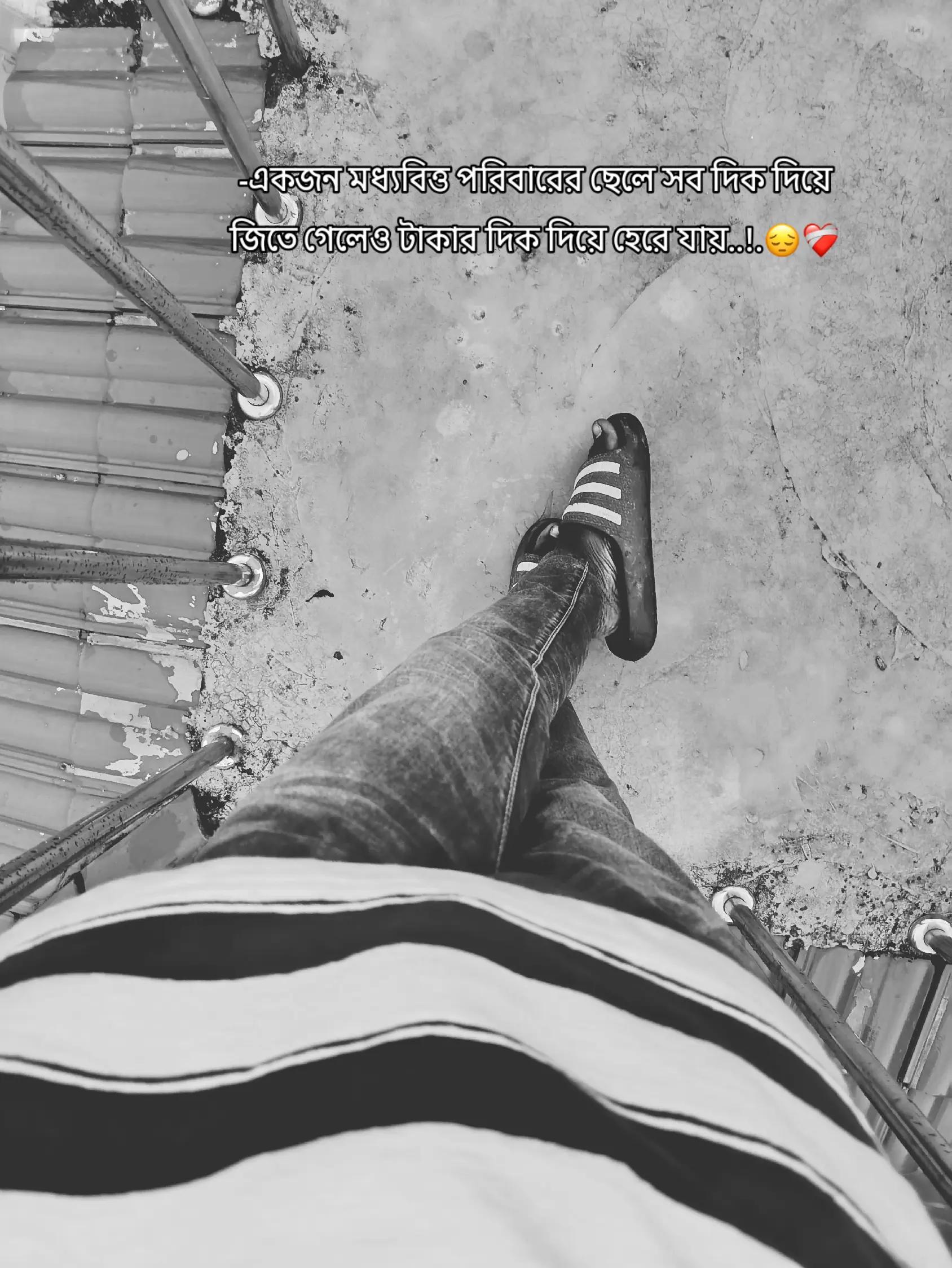 @💫 Ꮯʜᴀɴᴅᴀɴ Ᏼʜᴀɪ💫