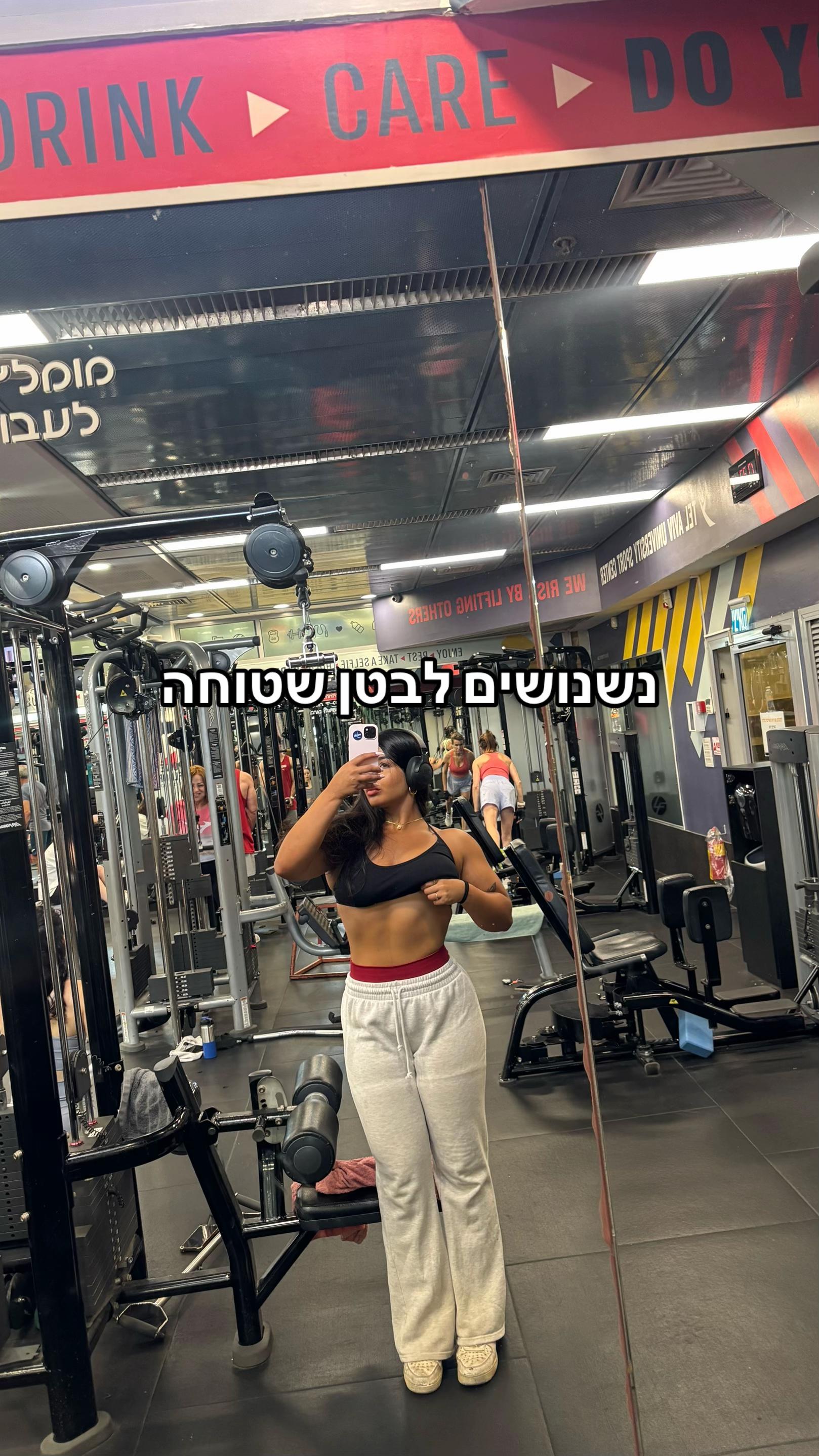 @MAYA //מאמנת כושר