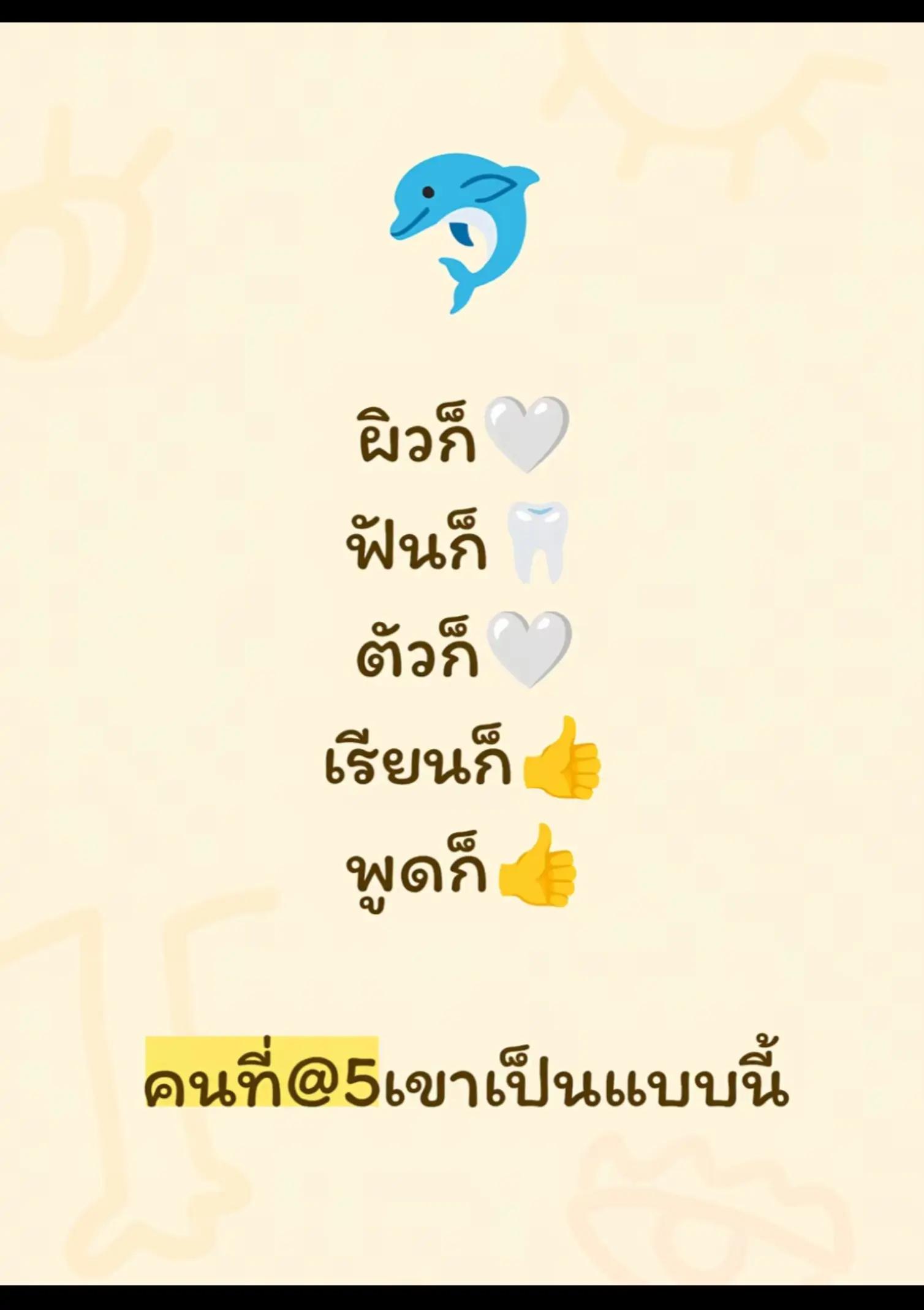 @💨ผมมันธรรมดา💢