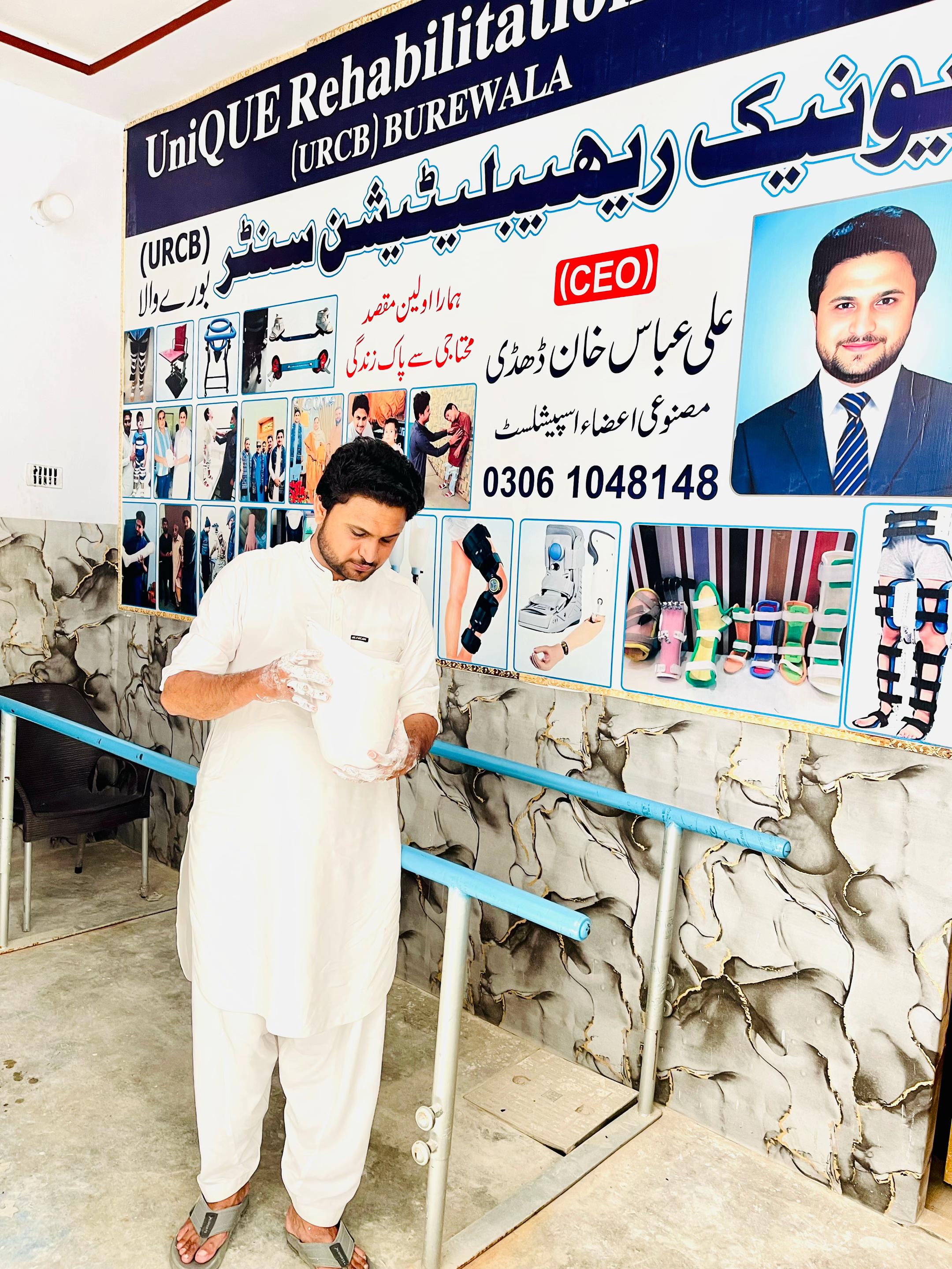 @🇵🇰معذوری سے پاک پاکستان
