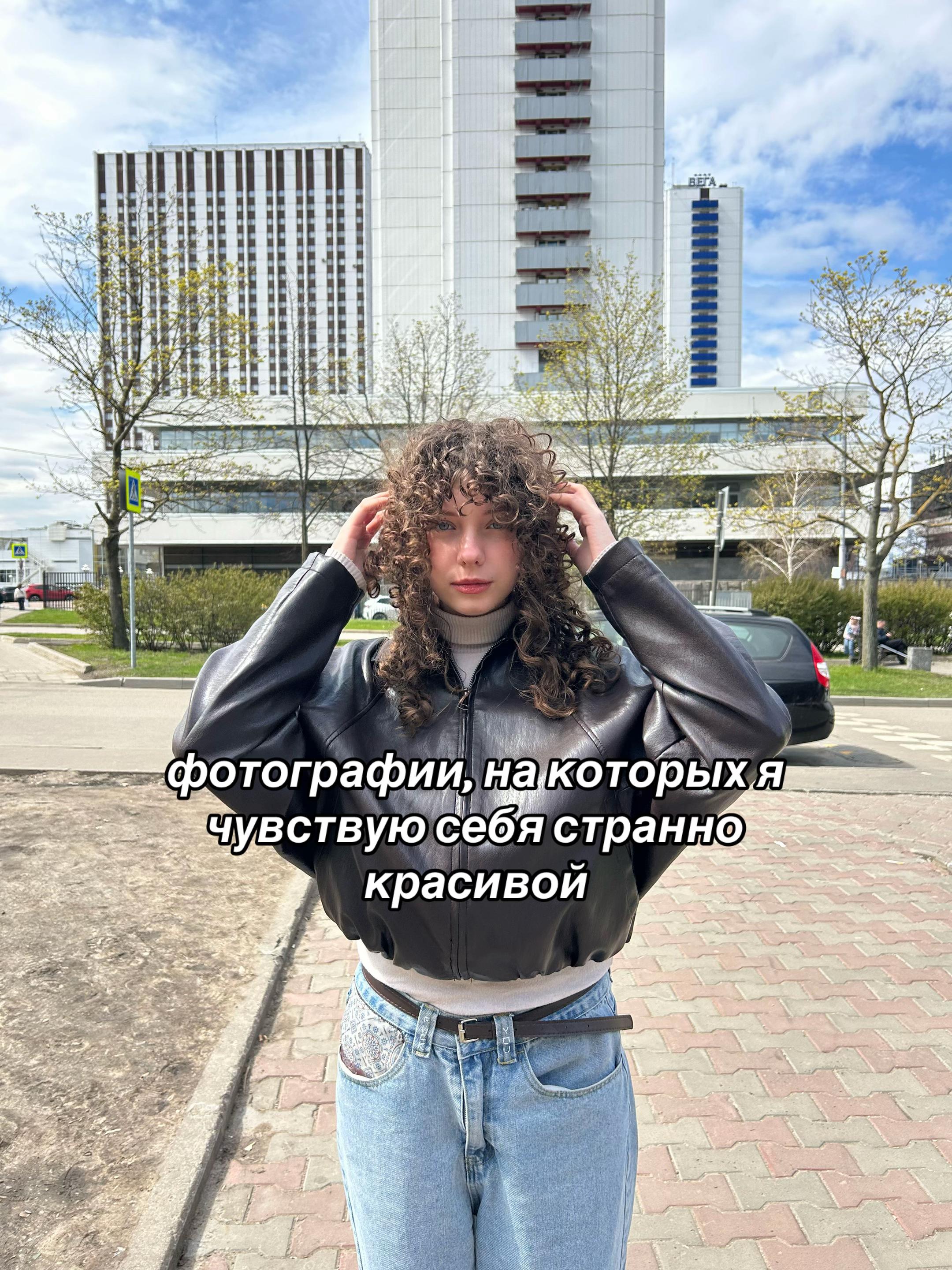 @ясенія
