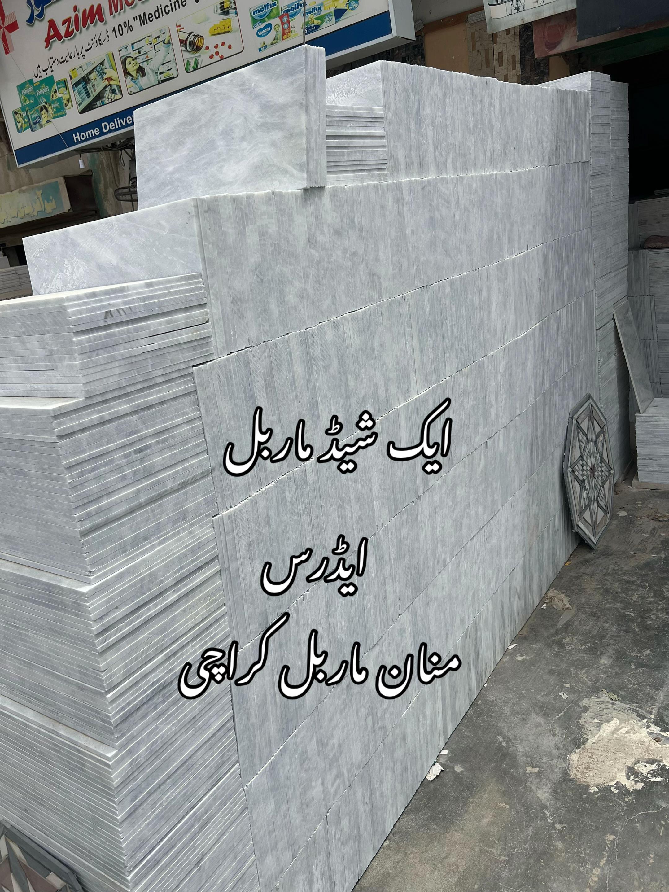 @Manan Marble Industry