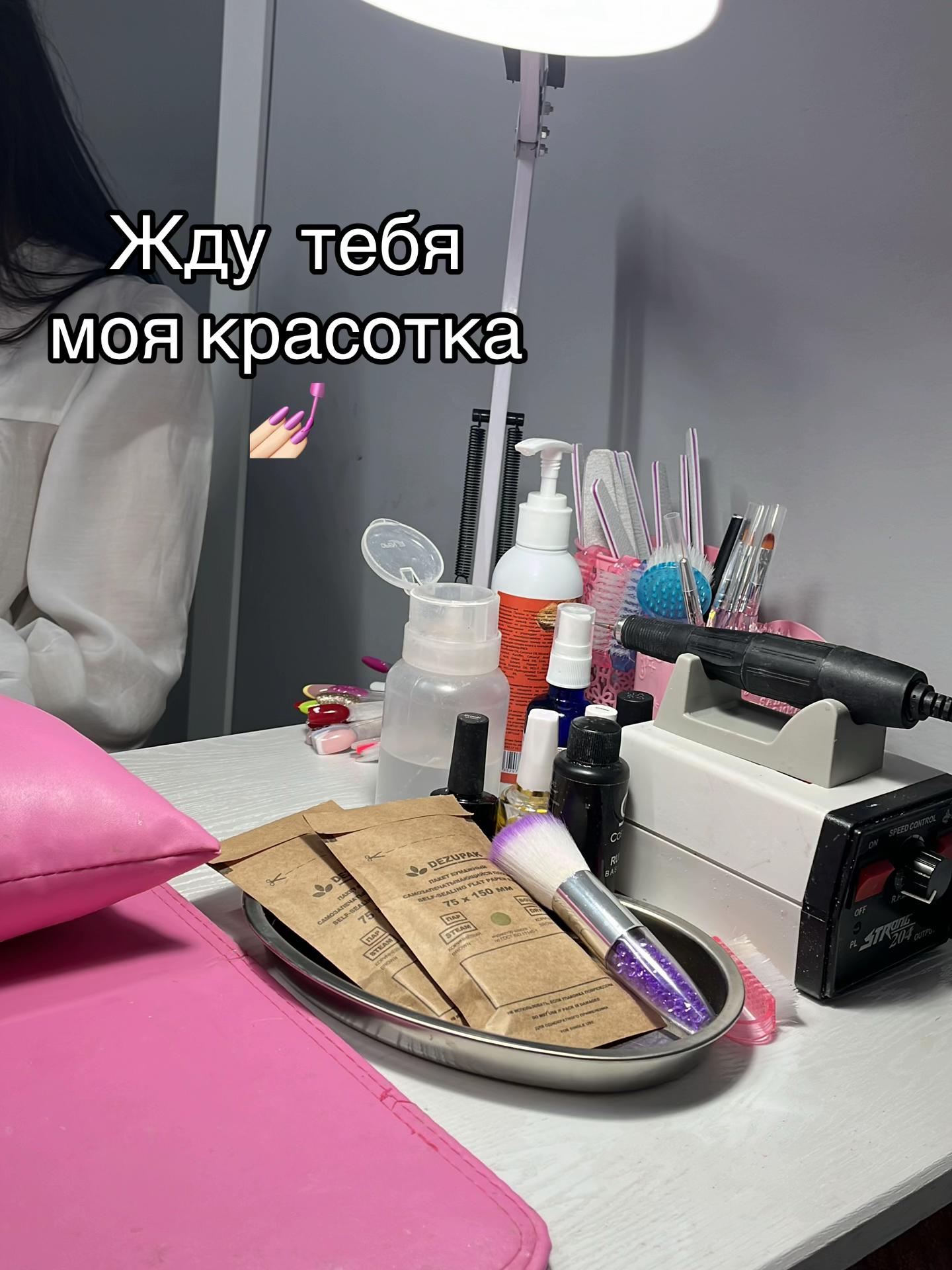 @Айко
