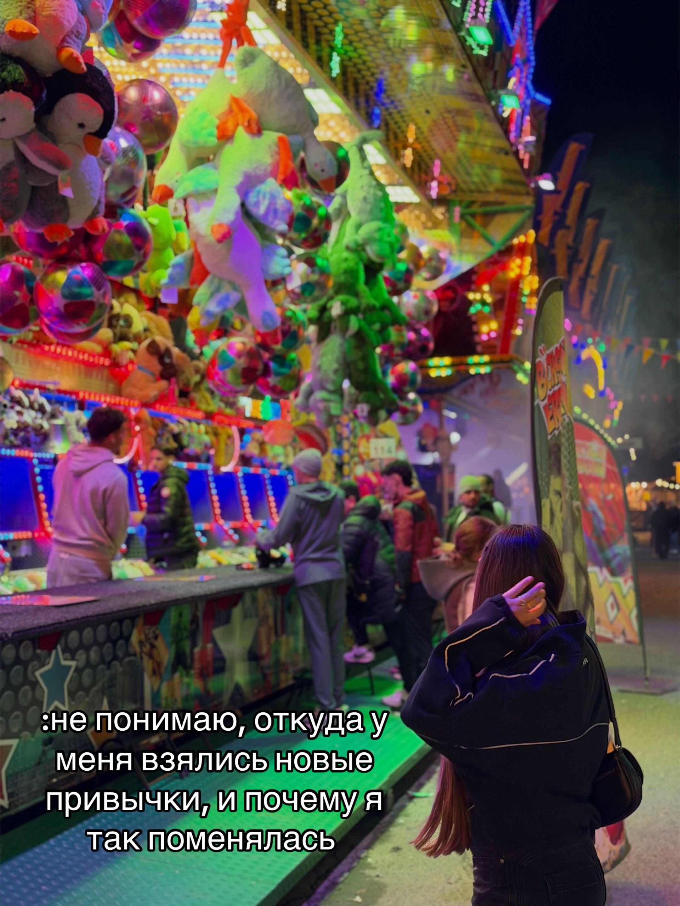 @зочем