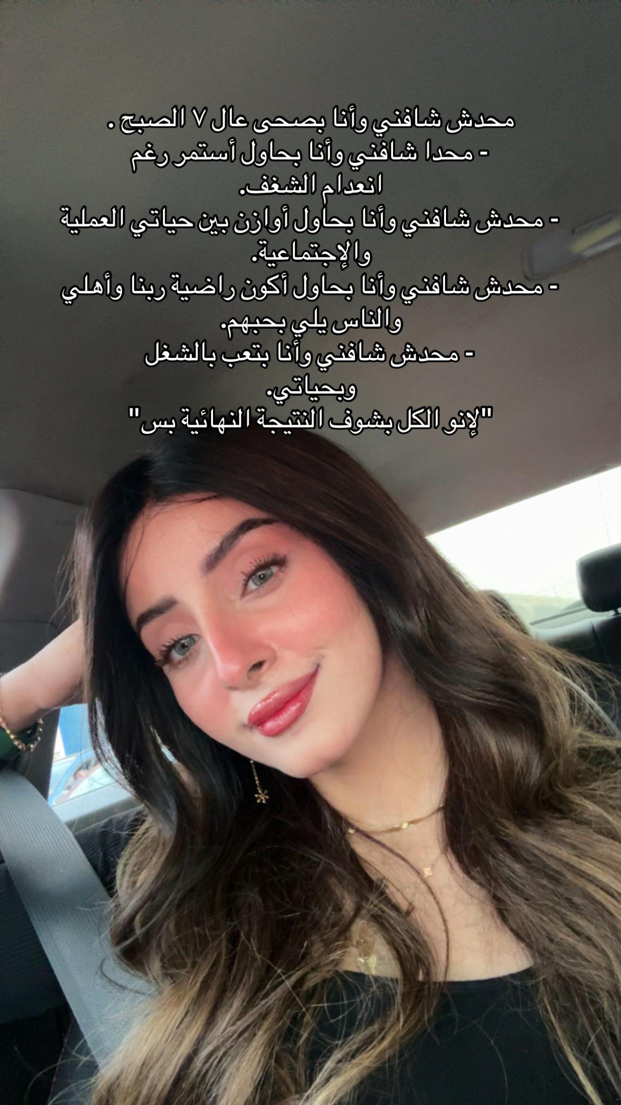 @dyna.mahmoud