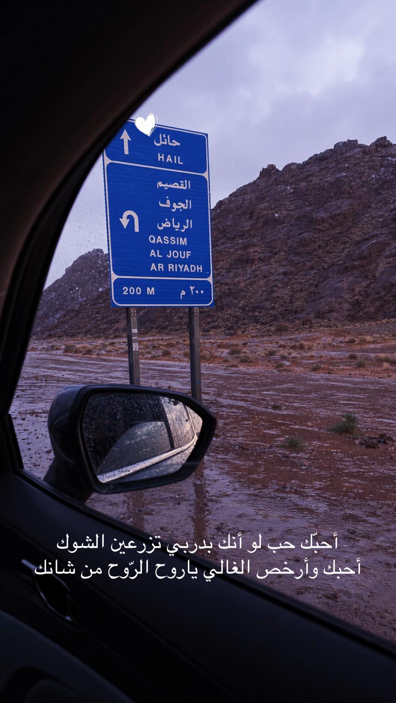 @هنـد زامل