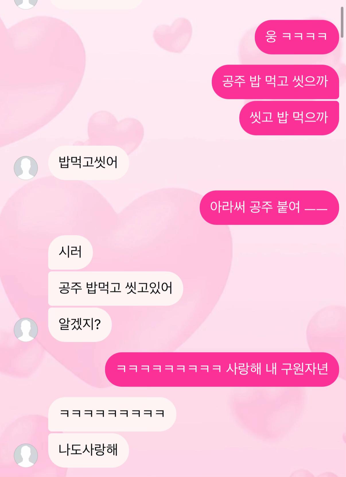 @사랑은 역겨워서