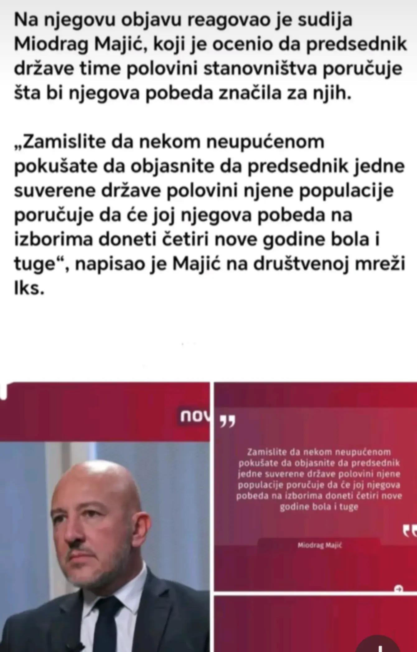 @Heва