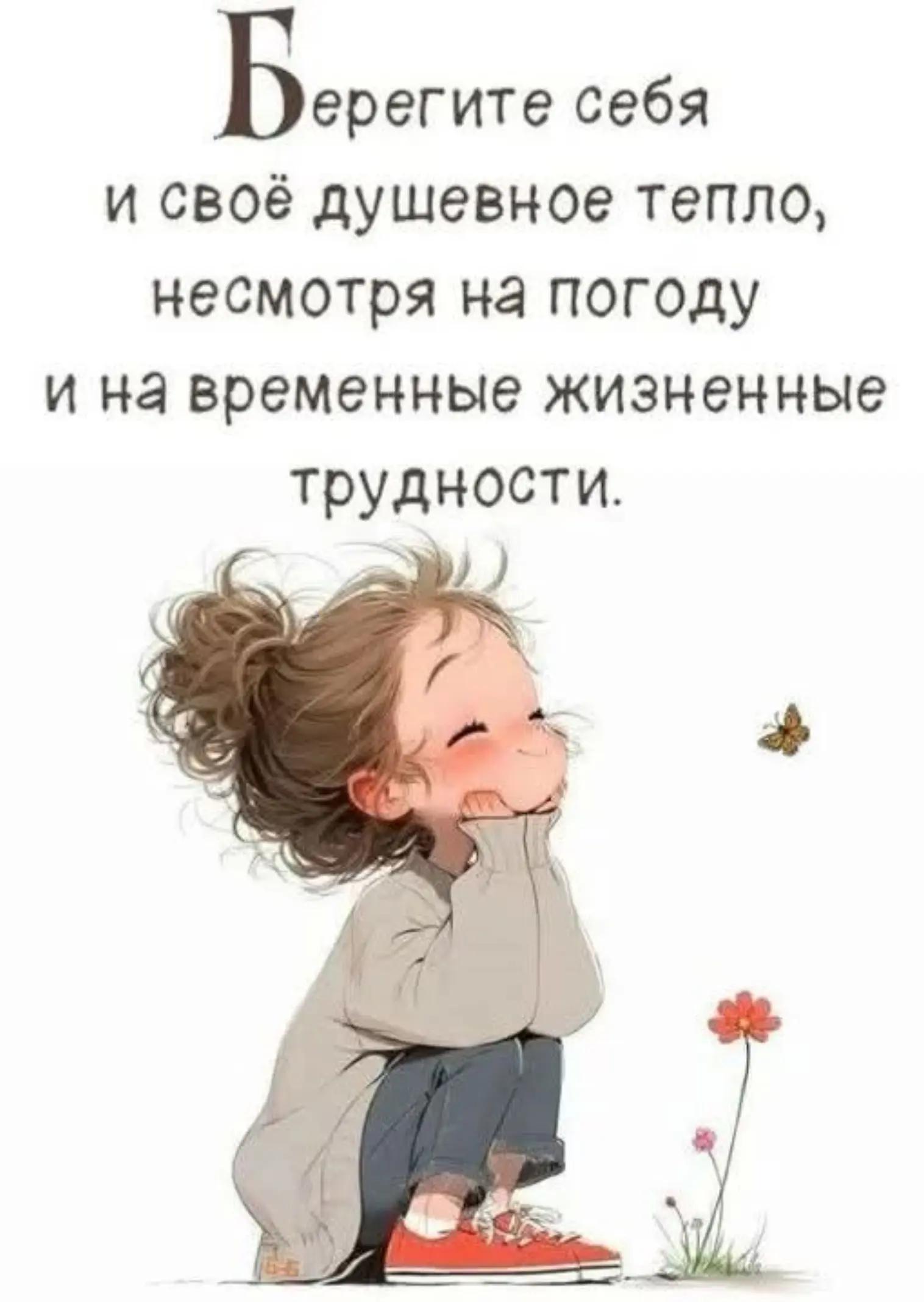 @Гуляша