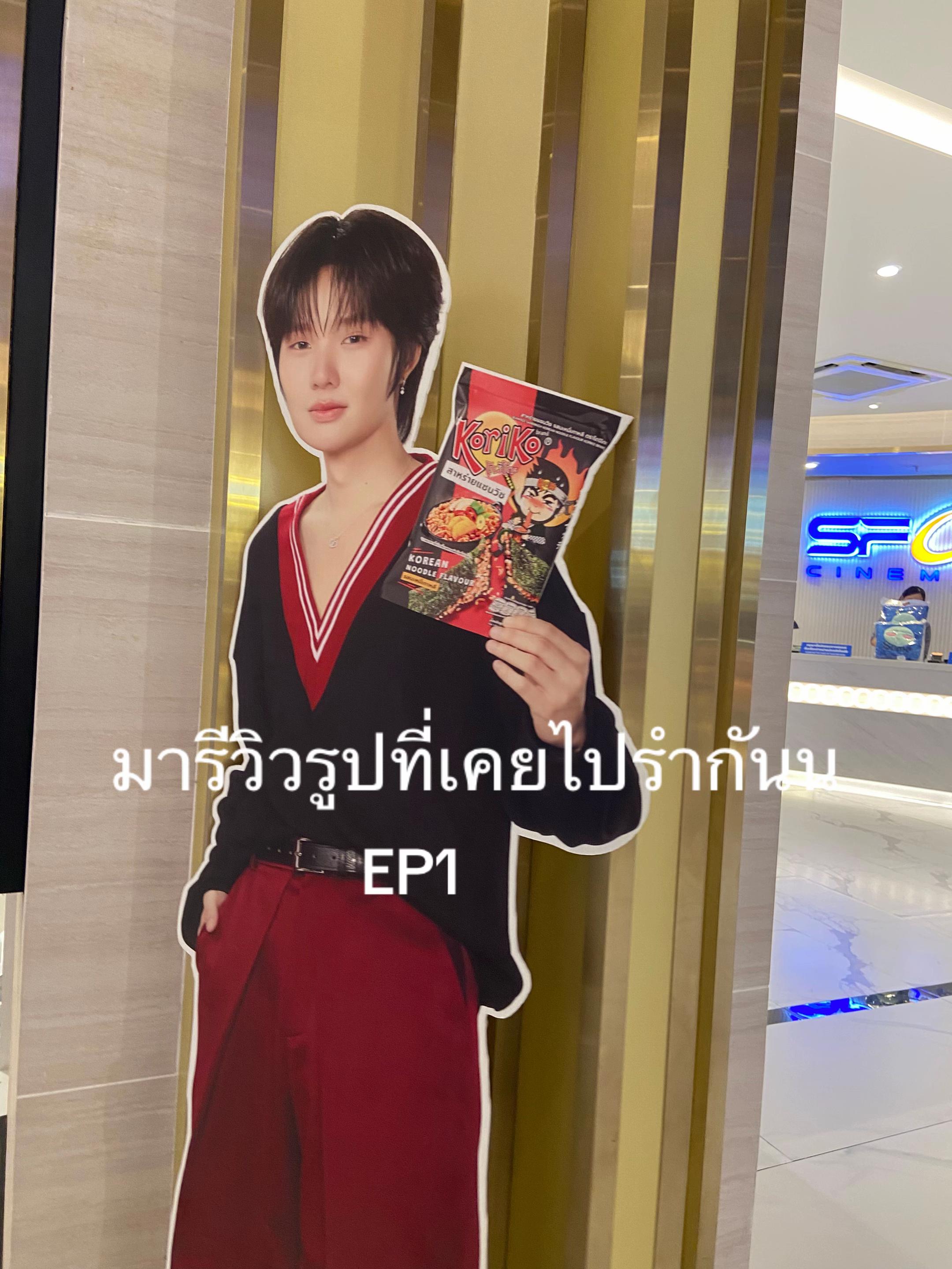 @อัมไม่ใช่อัั้ม😉😋