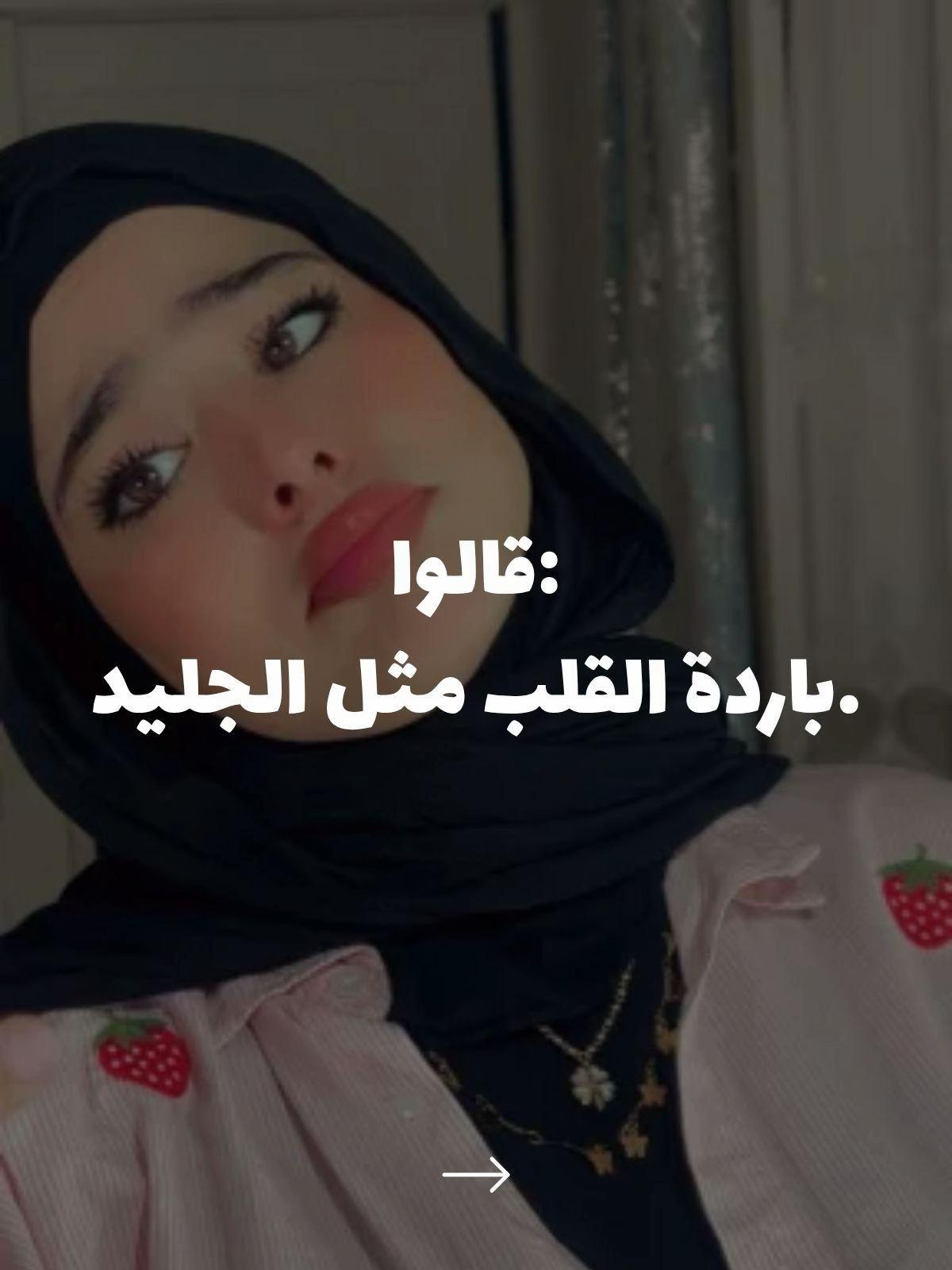 @بثينة شيبان Bouthaina Chibane