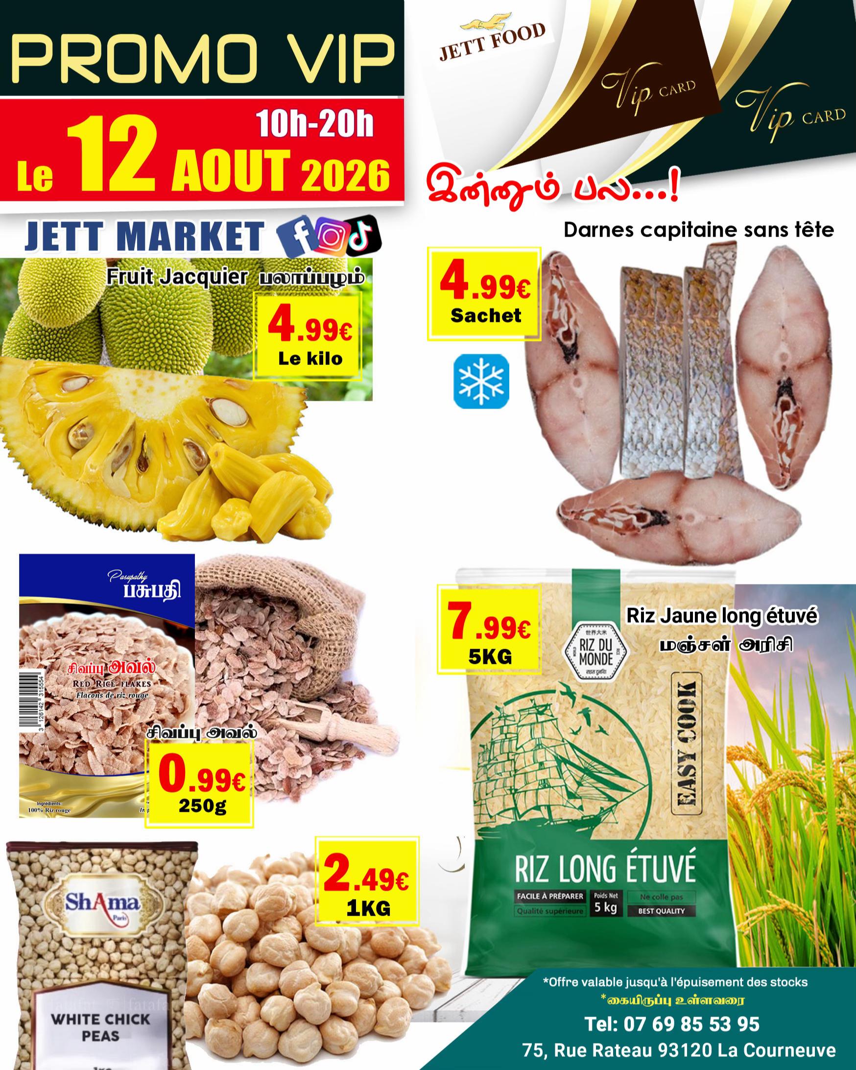 @JETT MARKET