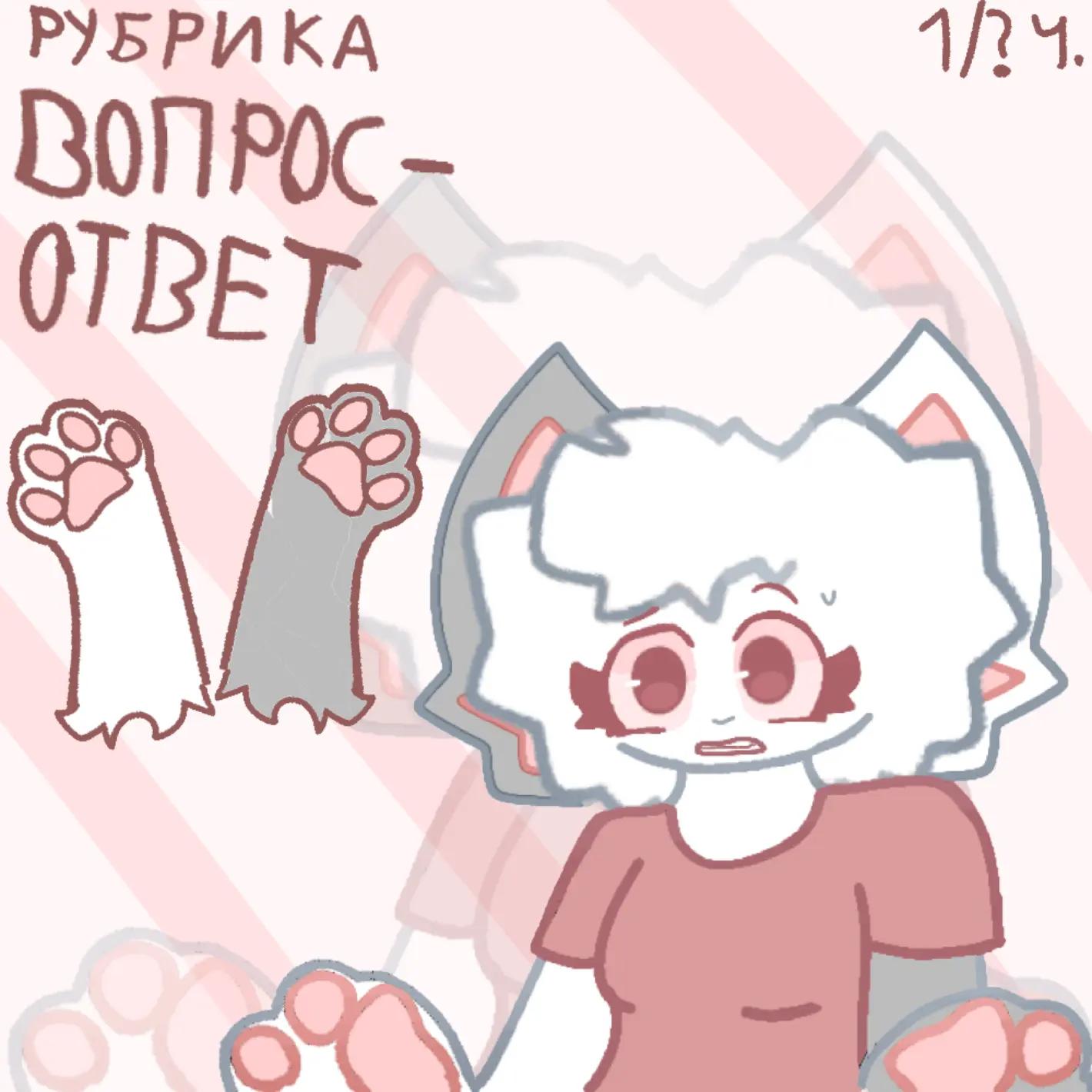 @Ⲭⲟⲃⲁⲣ🦑🐇