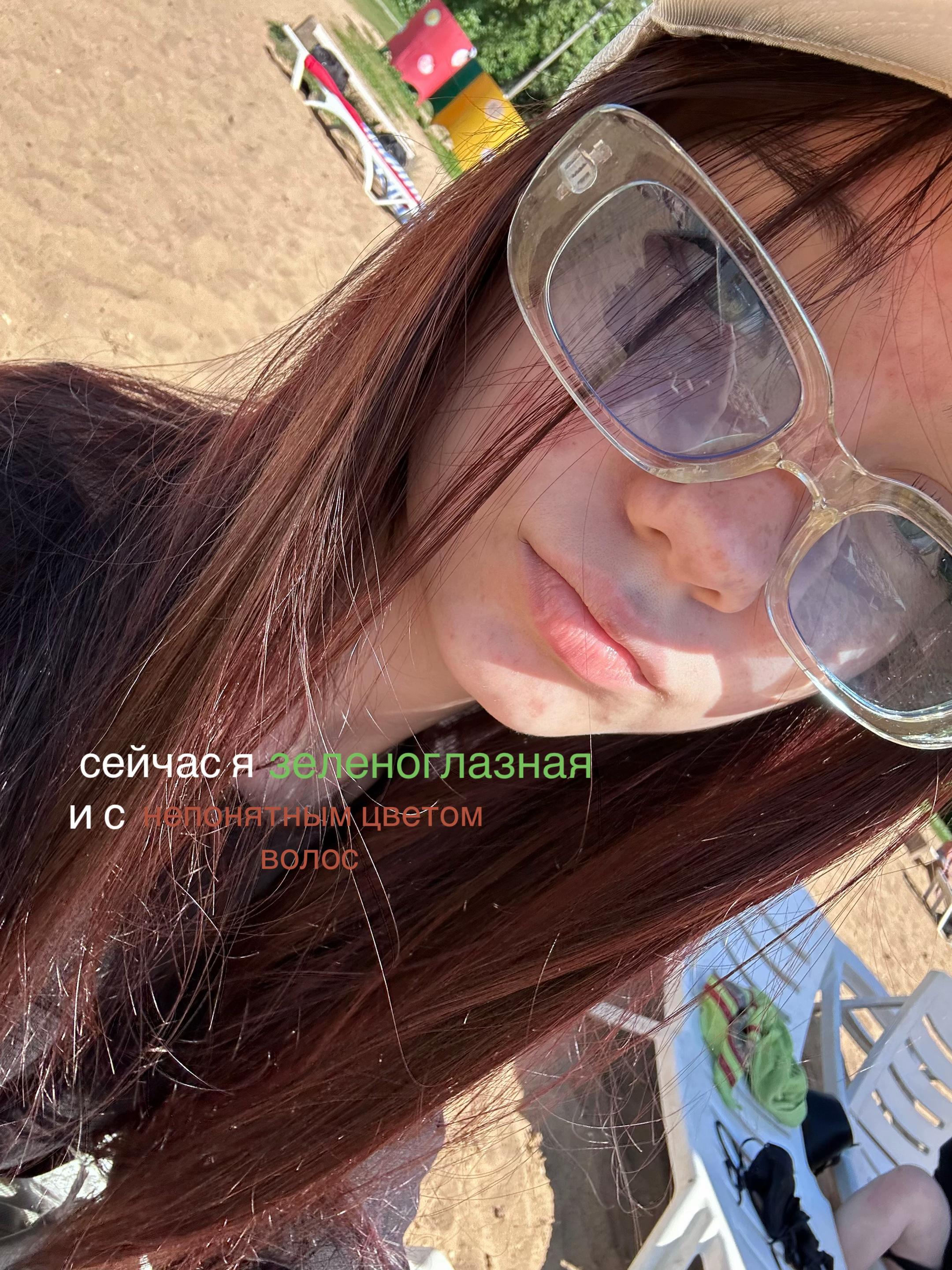 @крип