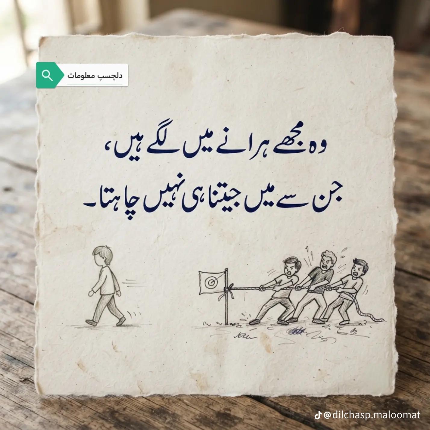 @علی حسنین جوڑا (سرگودھا آلہ)🚩