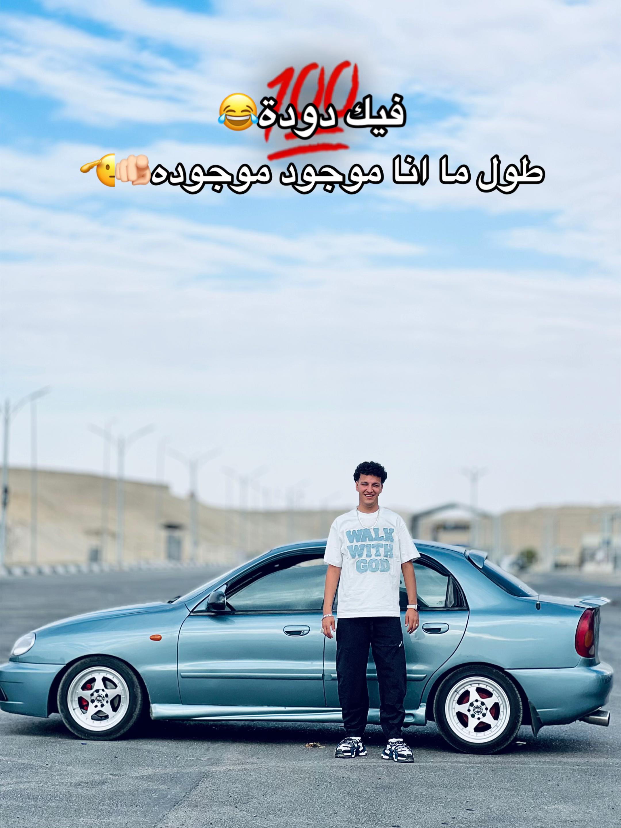@الــفــلـكـي🤴🏻🥇