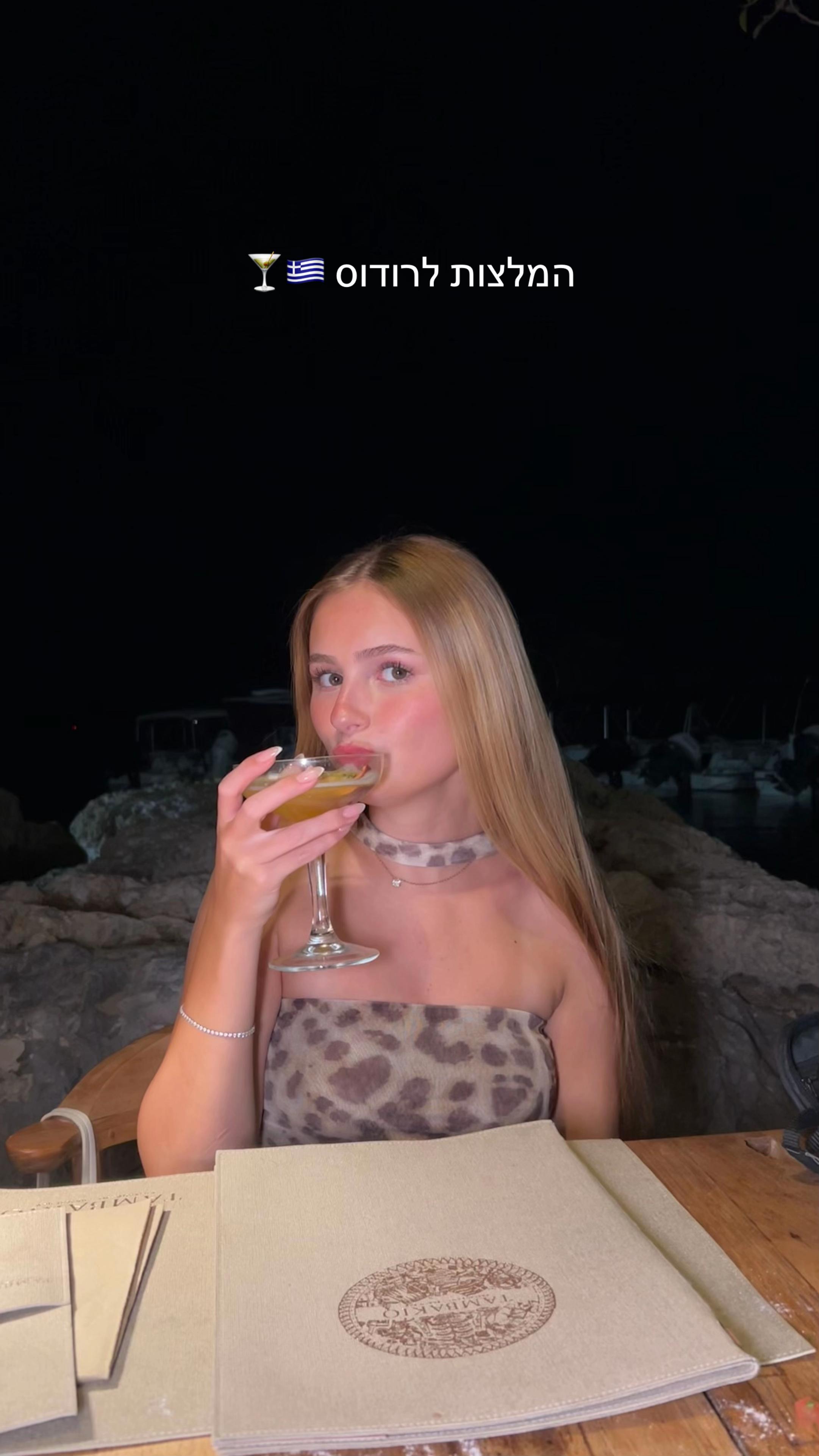 @maya_sassonn