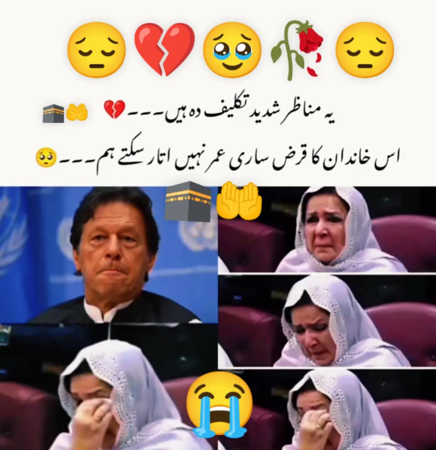 @Hassan Hussain💞