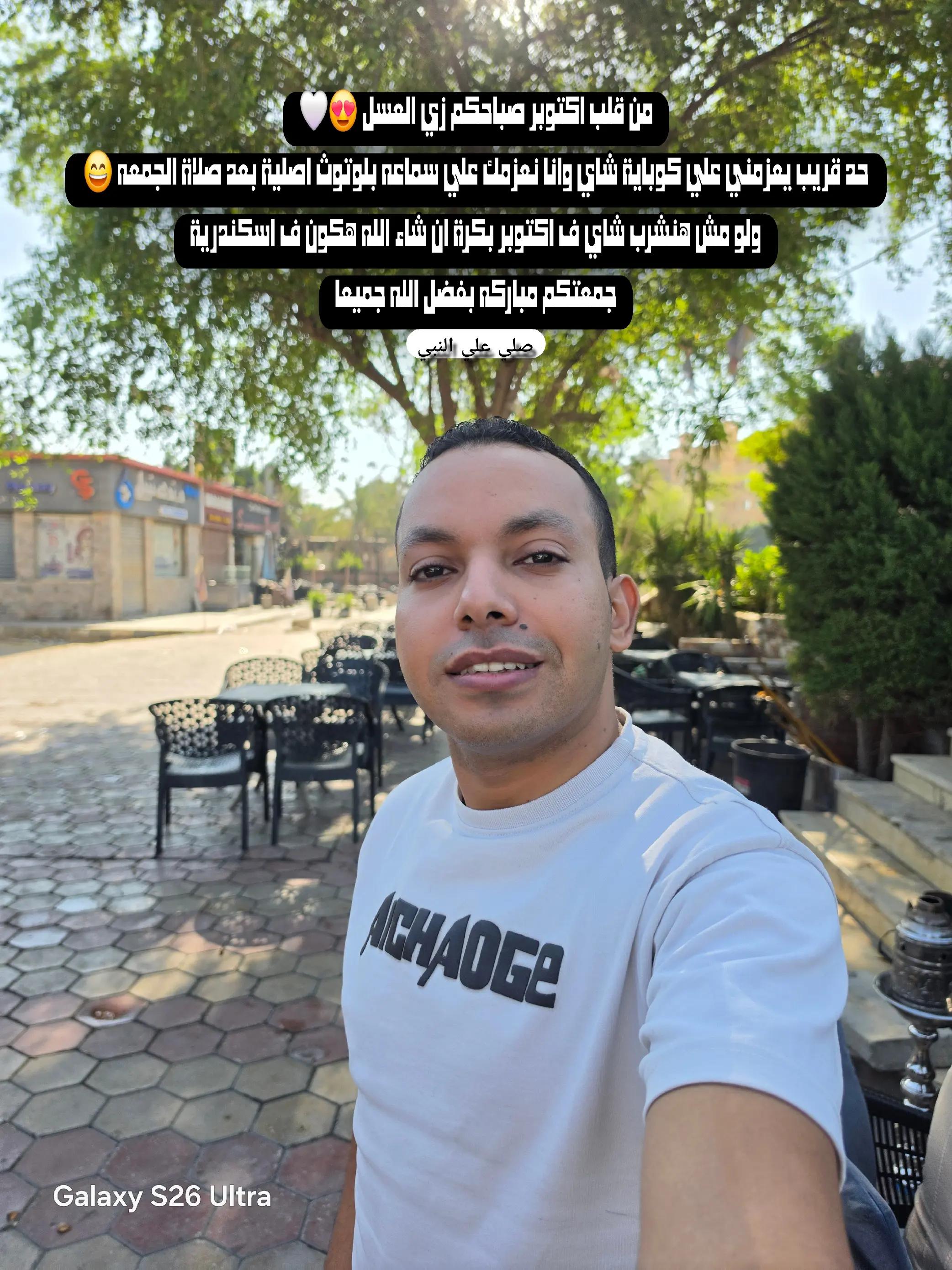 @التقني اشرف مصطفى