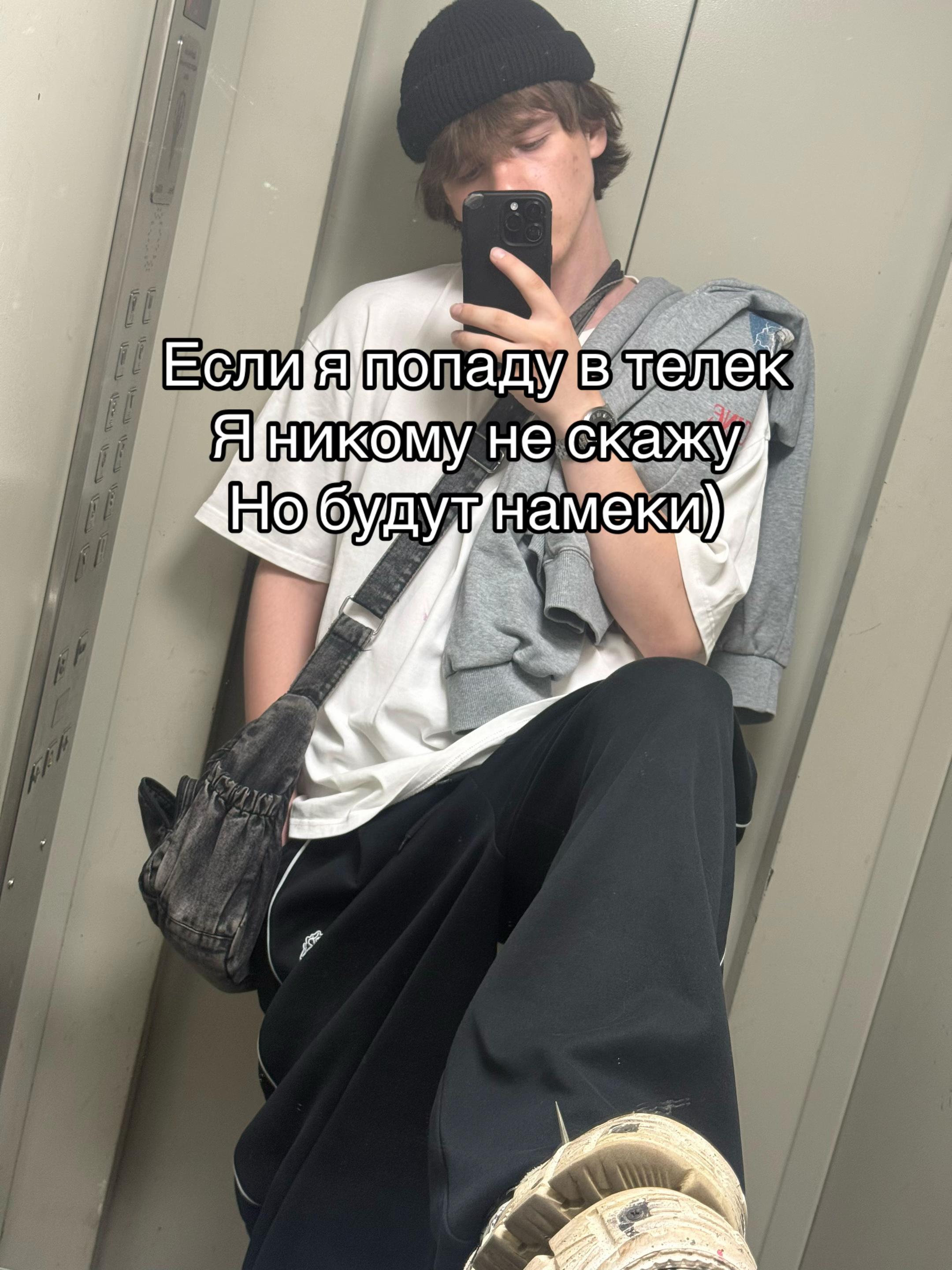 @спокойствие
