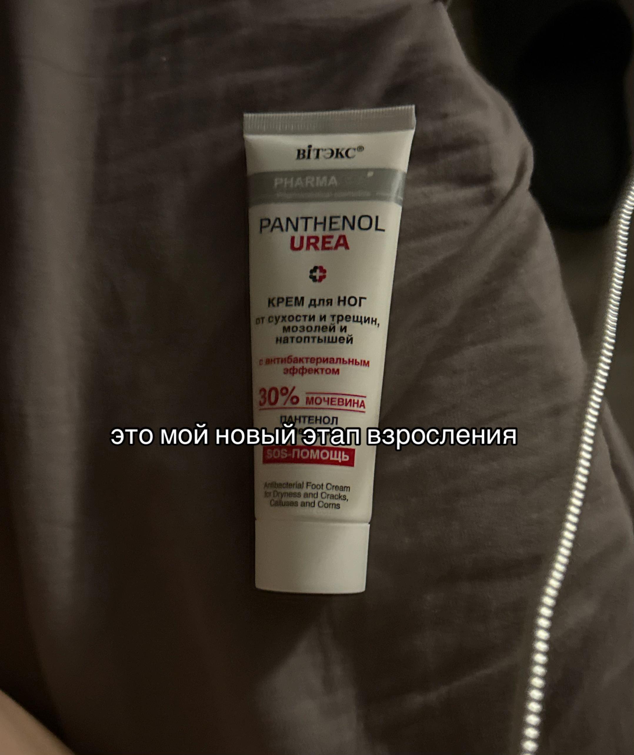 @тая @