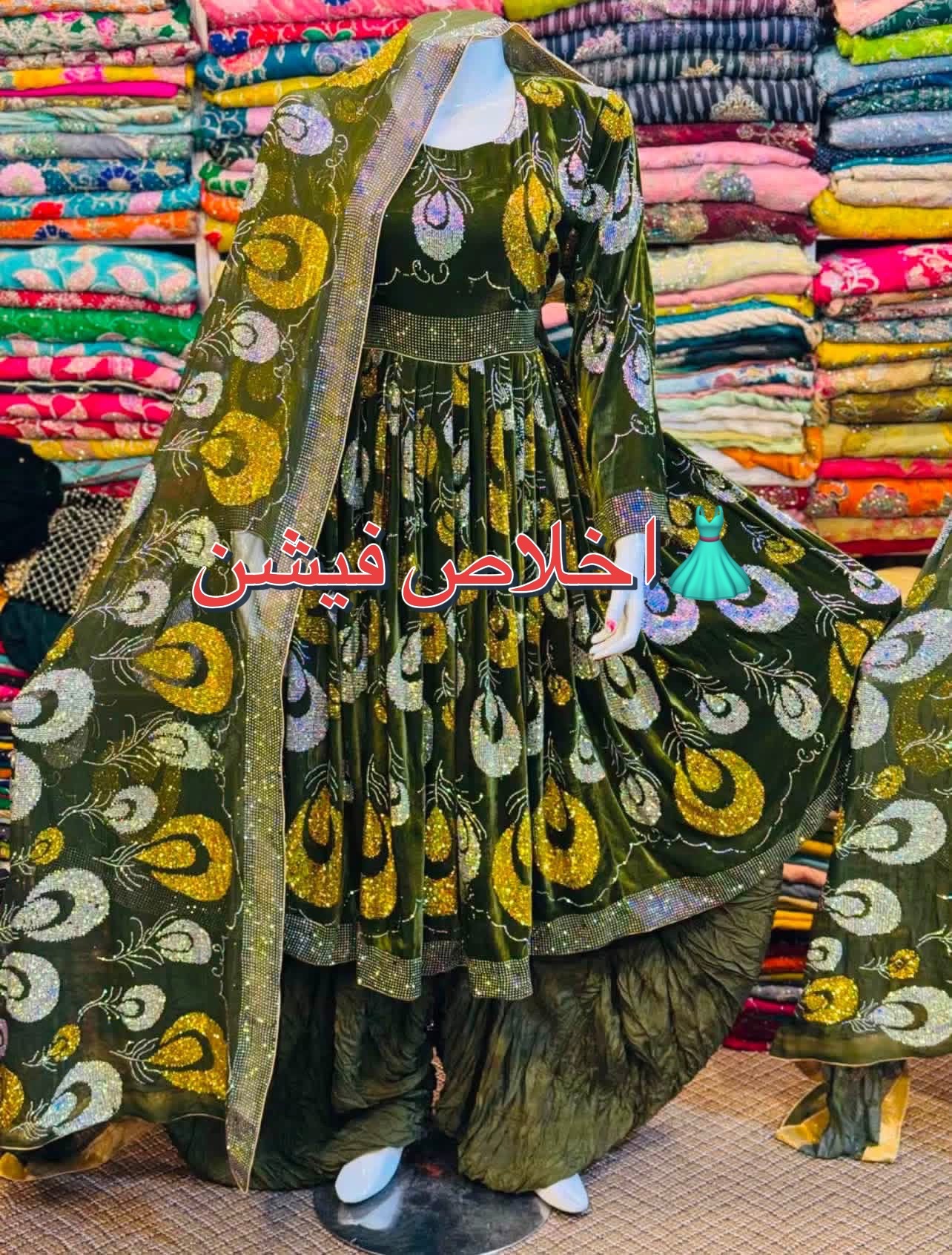 @اخلاص نګینه سنټر 👗💎
