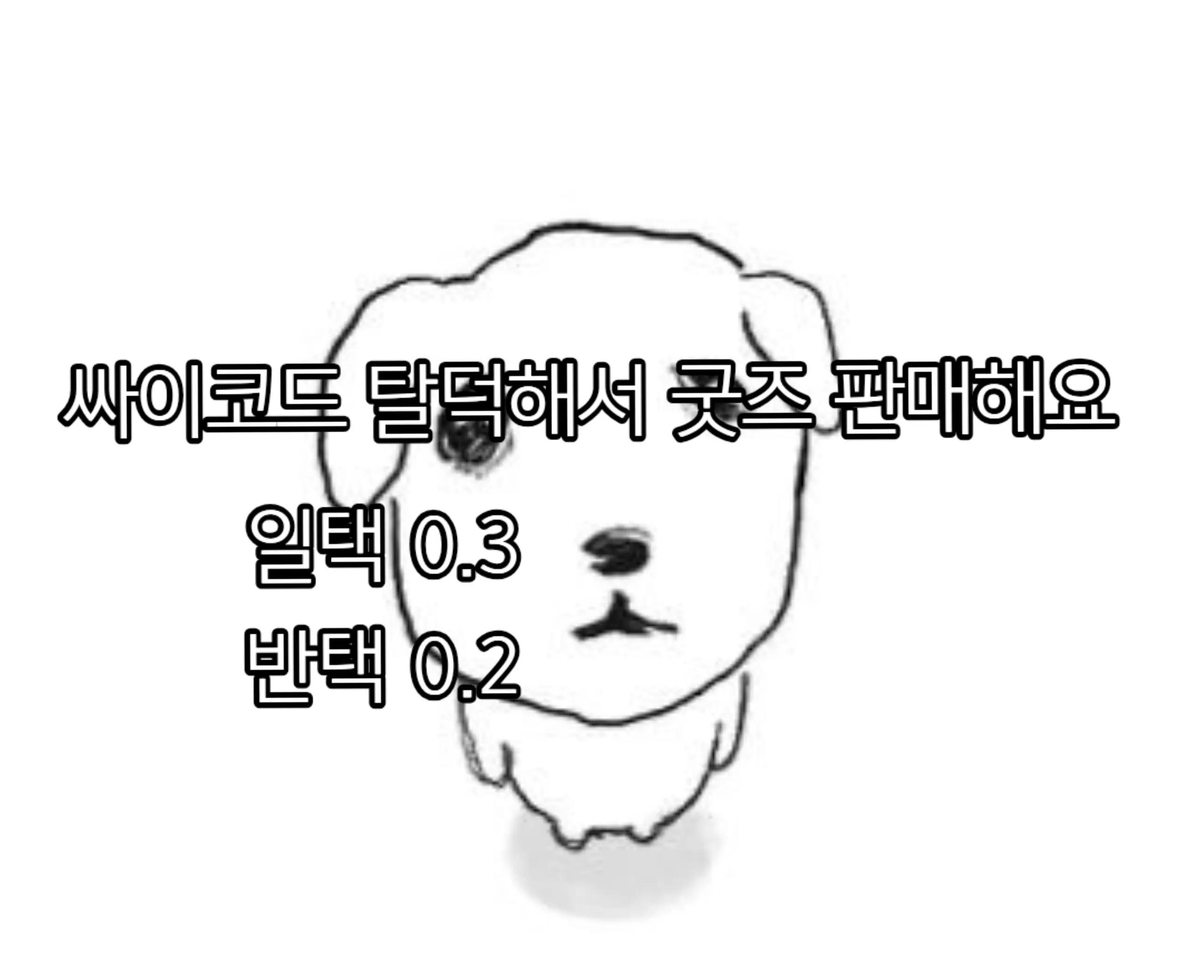 @류현