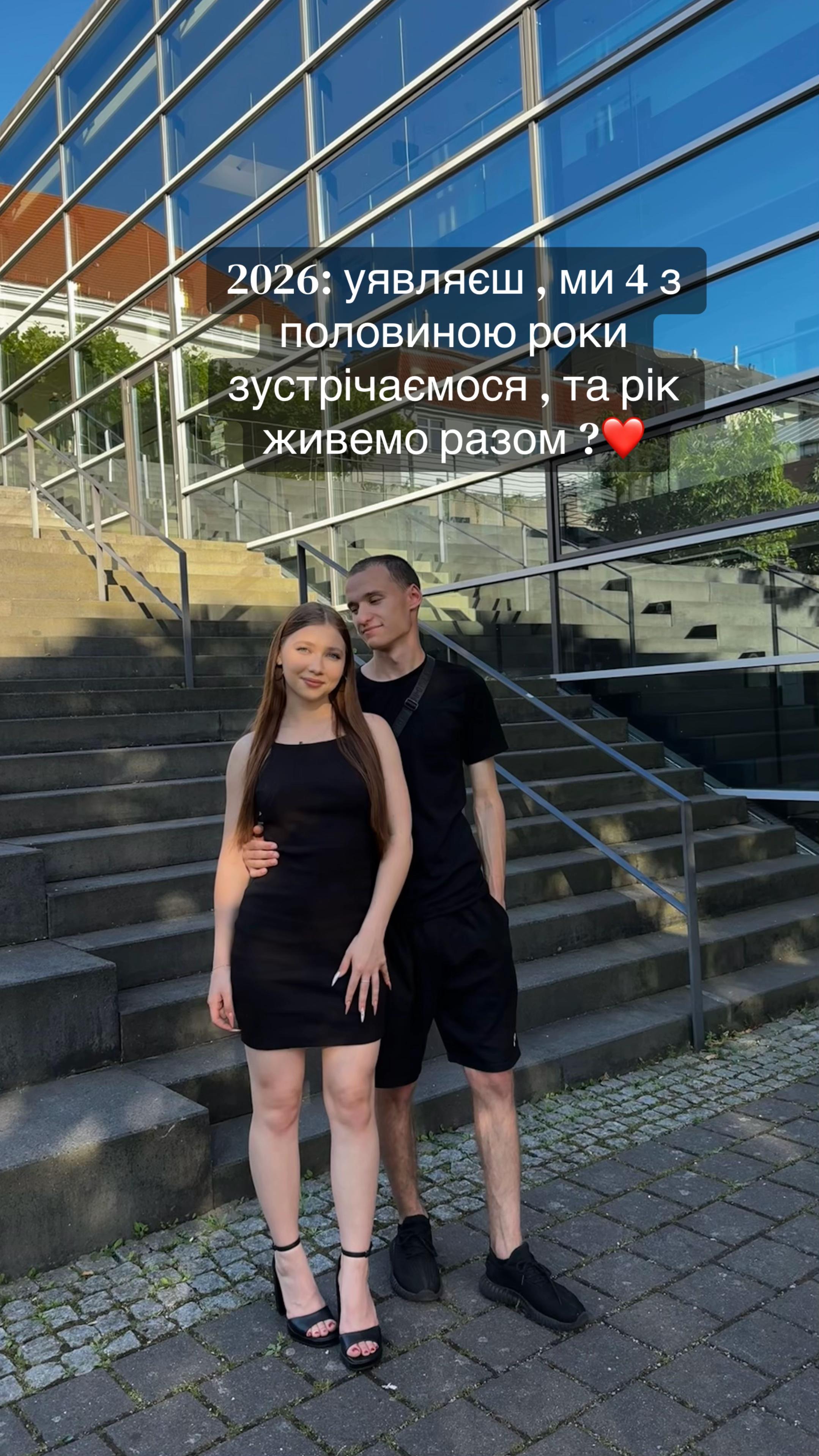 @Крістіна