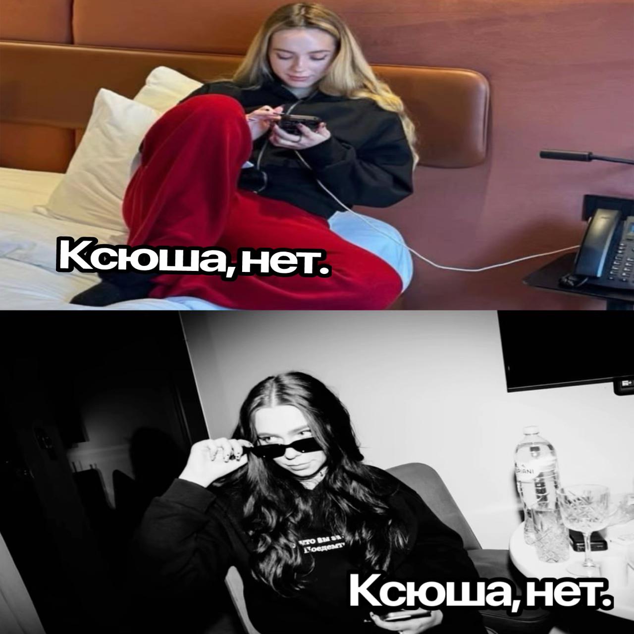 @💞Ксенолина💞