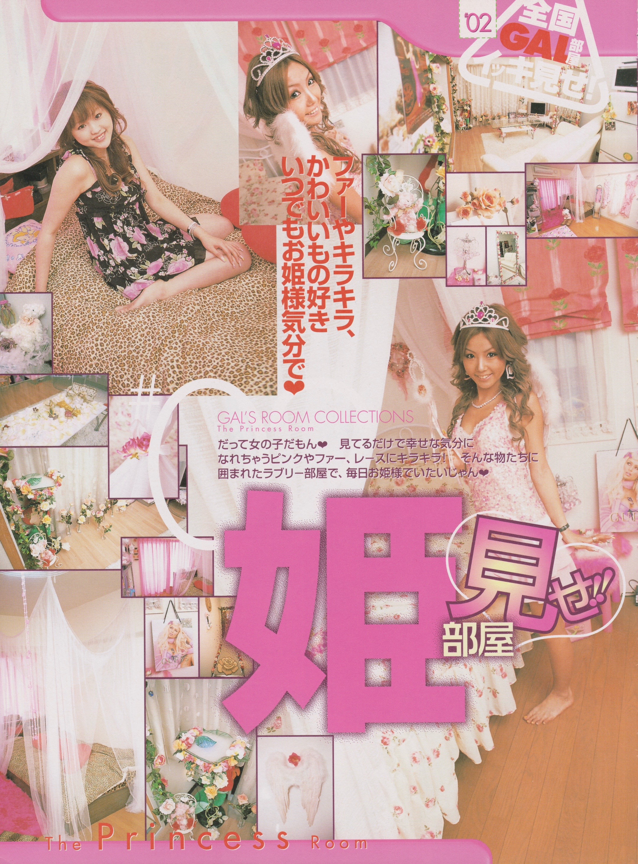 @pinkernet ♡