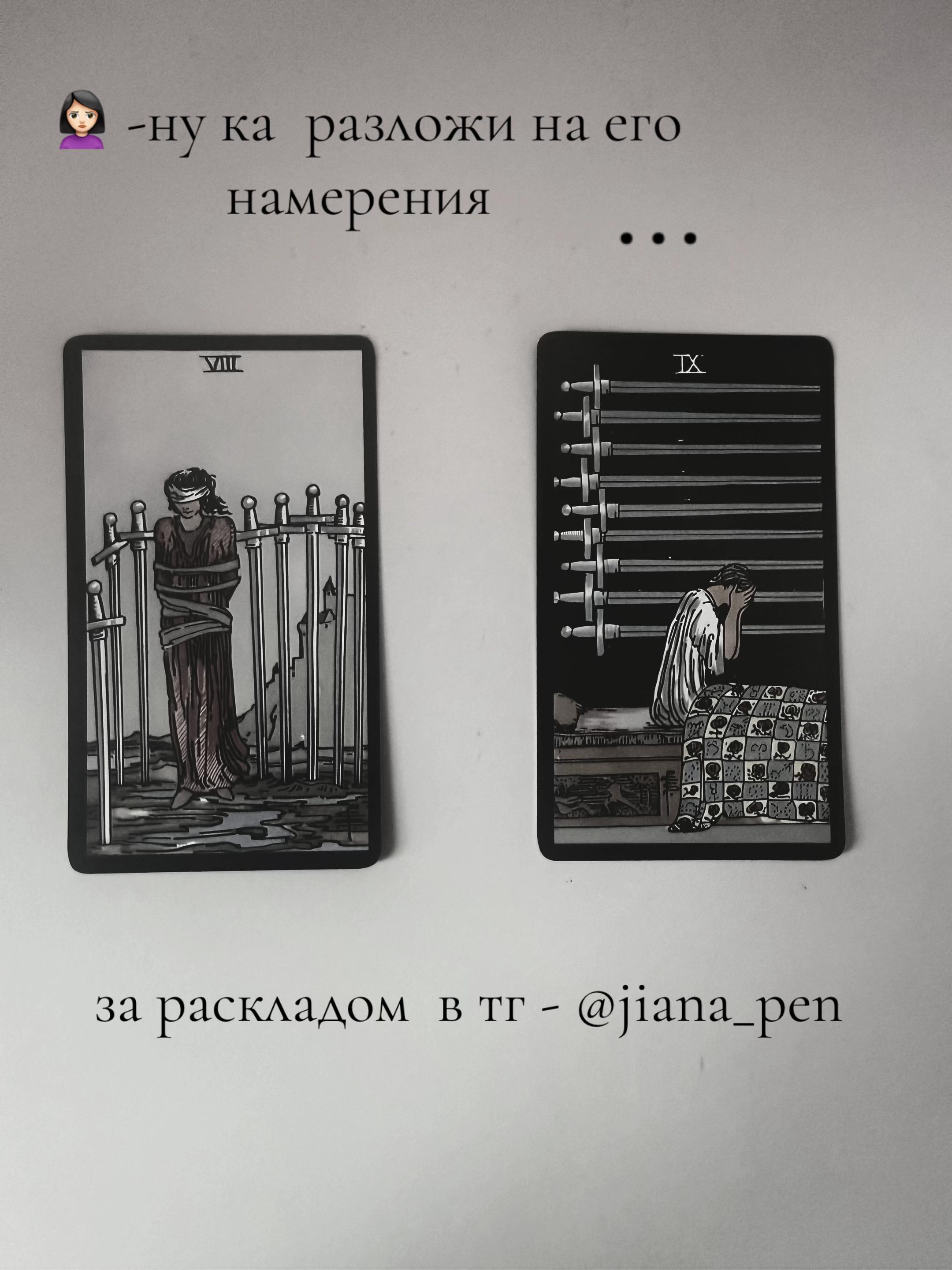 @JIANA