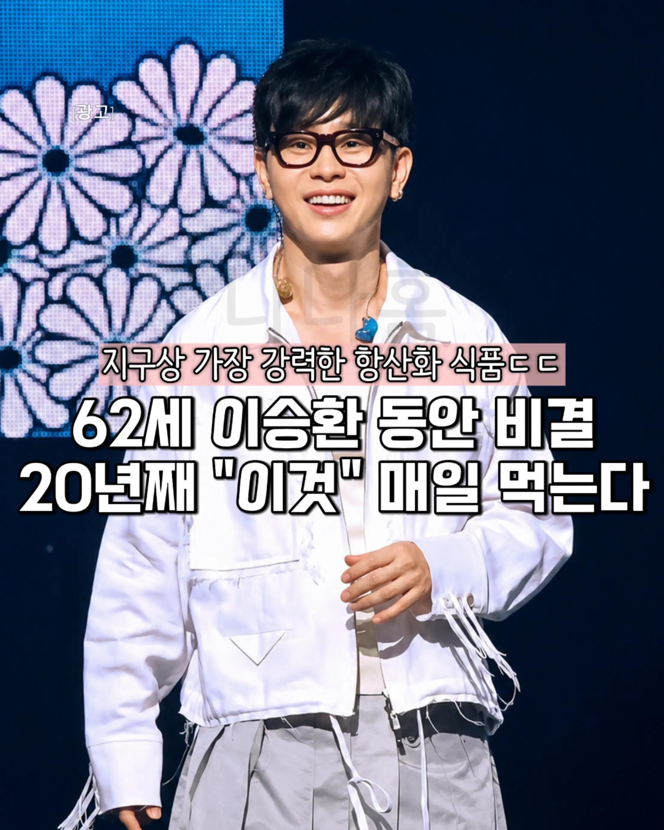 @나나홈