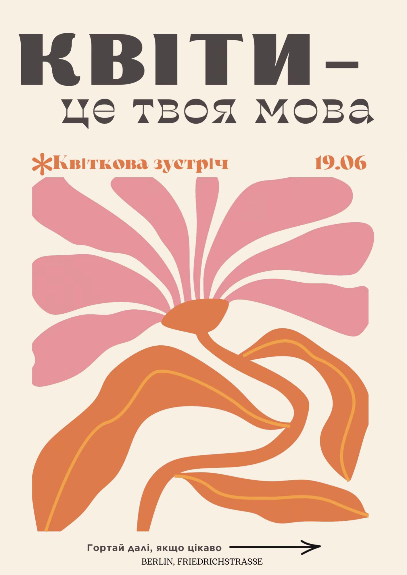 @[філофея]