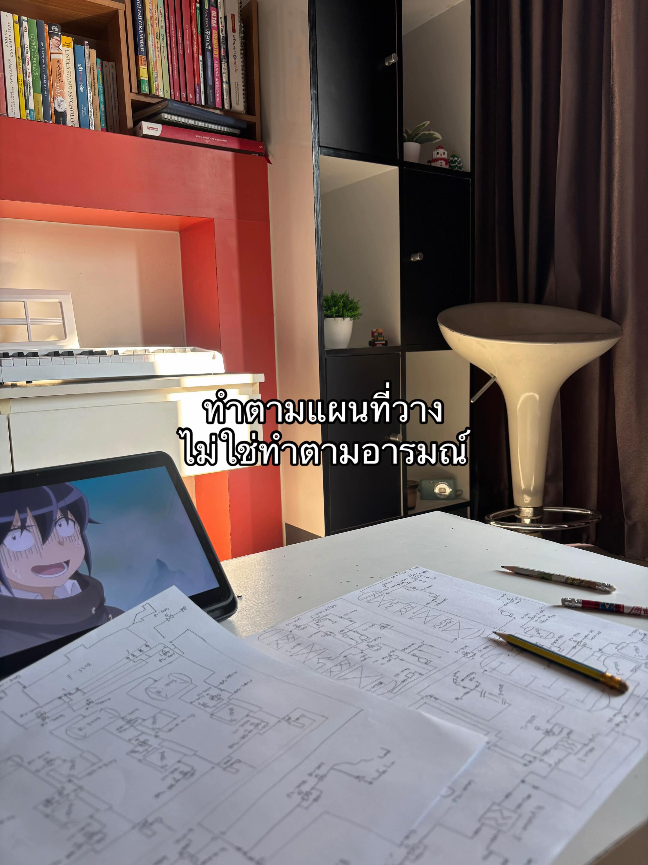 @หมอกฝนเกิดหน้าร้อน