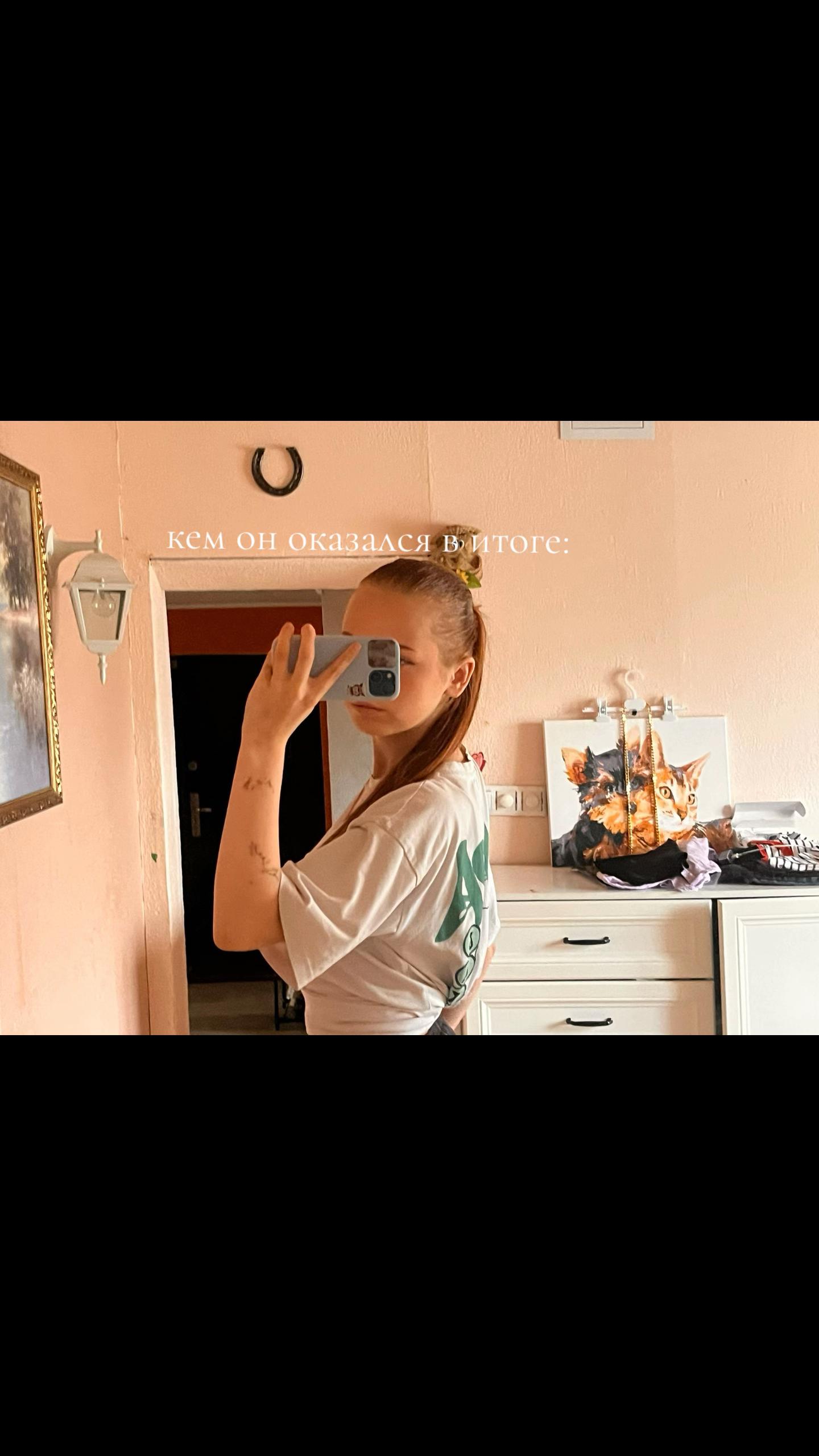 @Вета