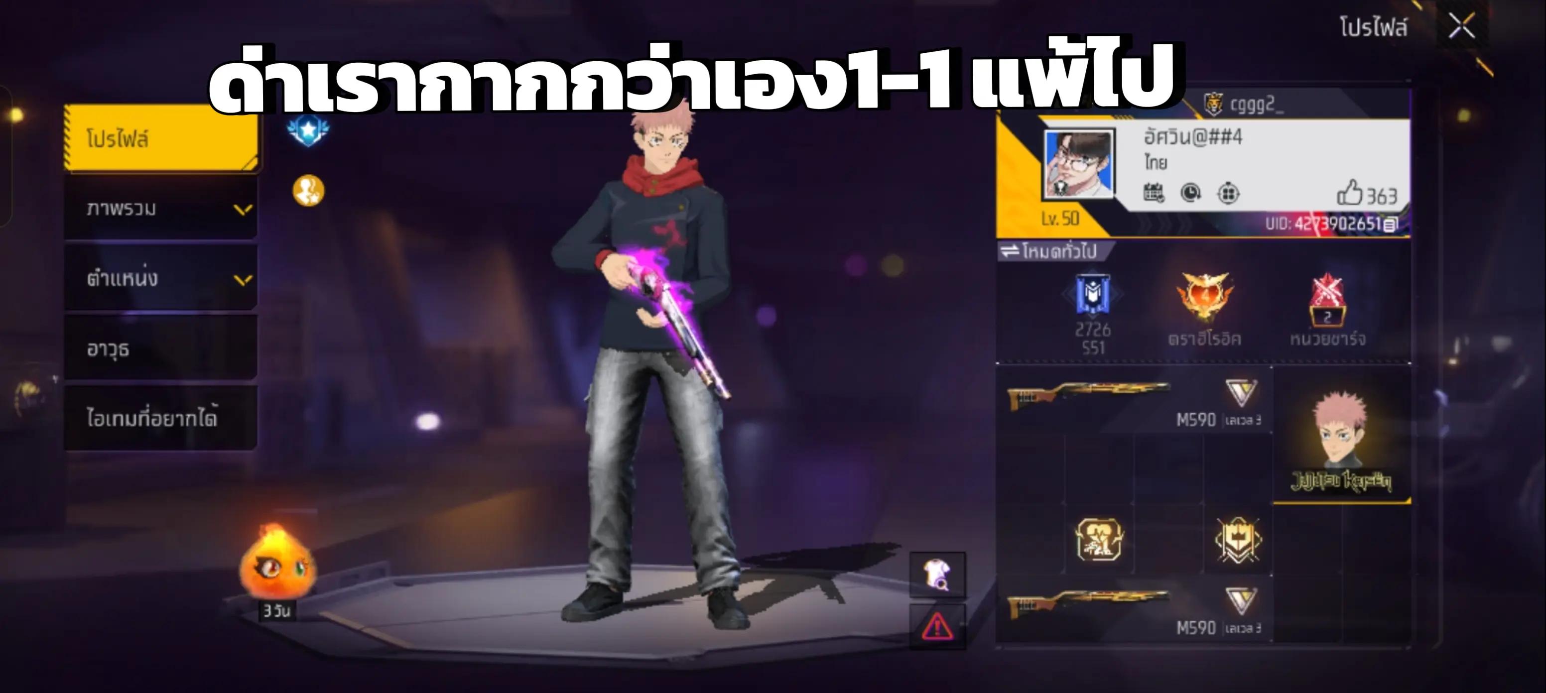 @◤兵士◥หรือที่แปลว่า(ทหาร)roblox