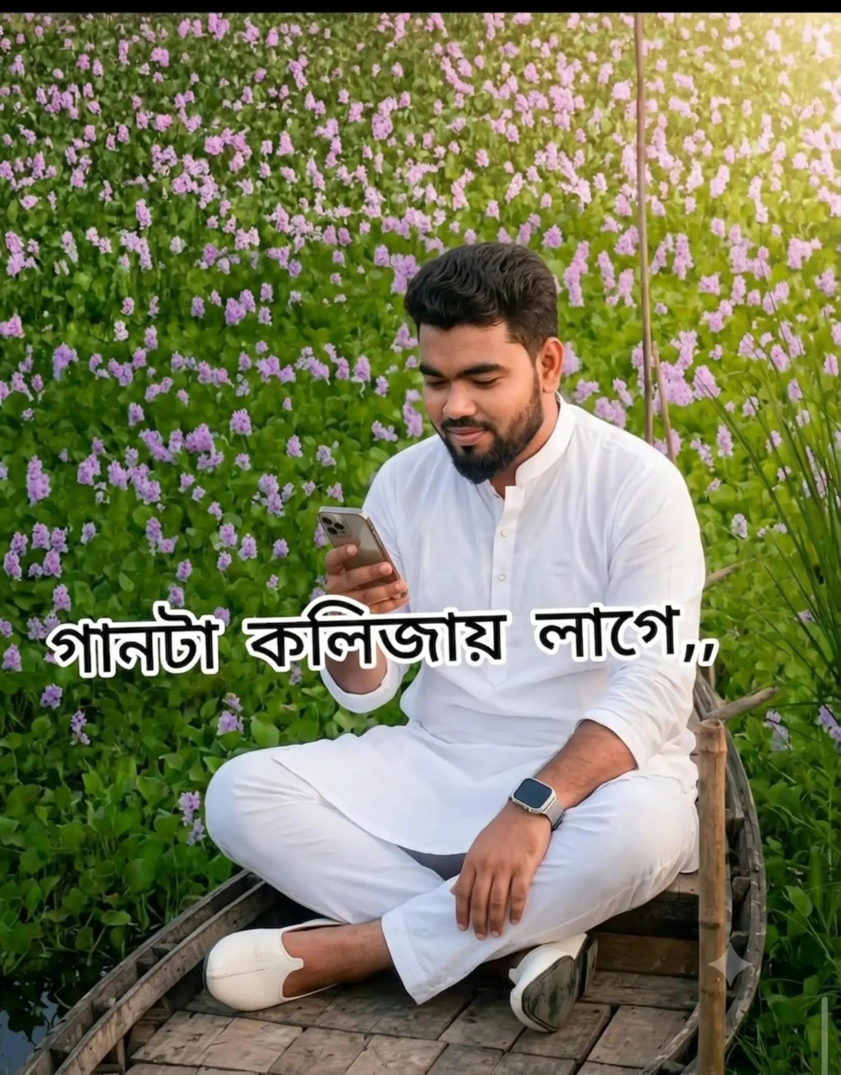 @জীবন থেকে হারিয়ে গেছে